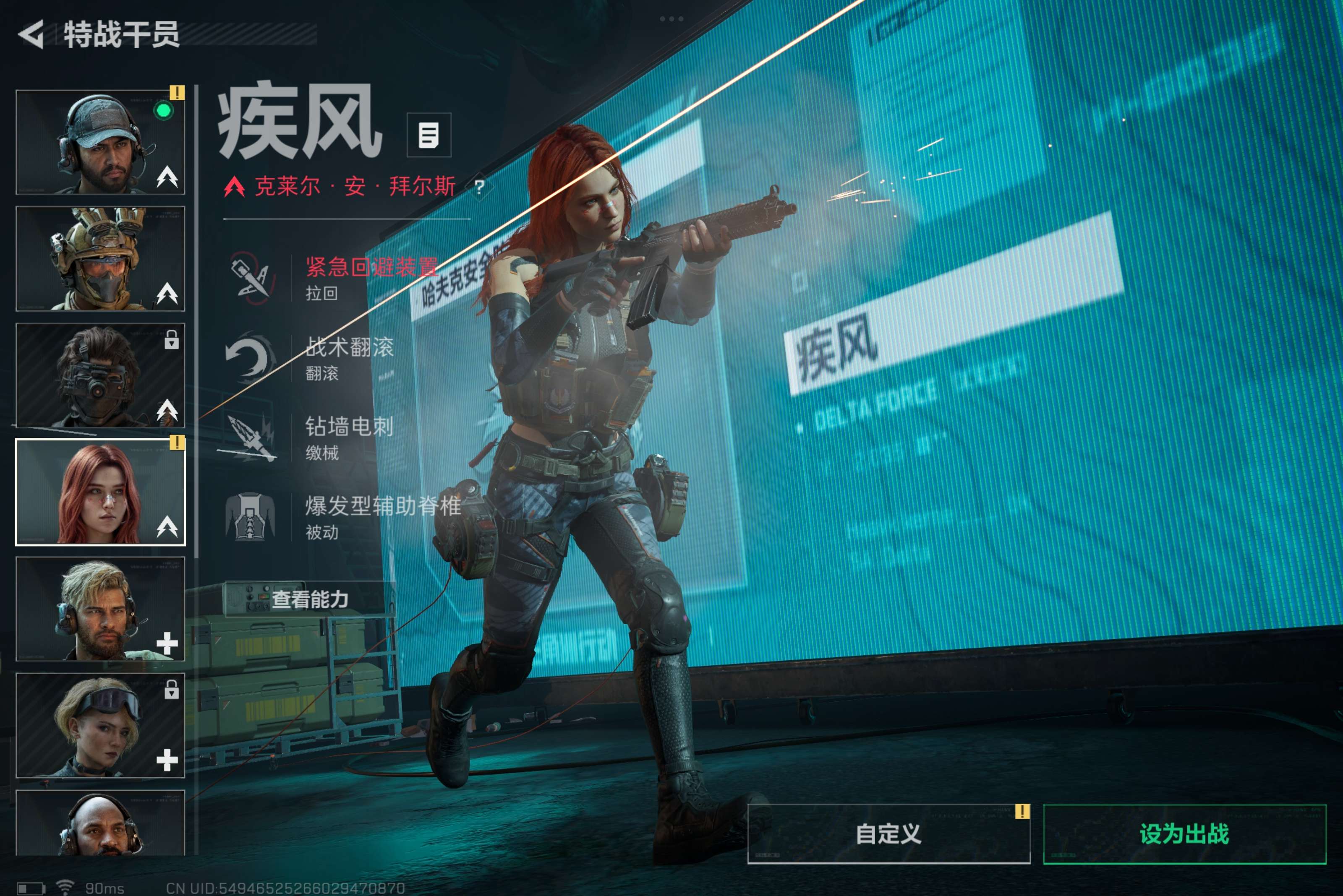 SJZCMW322078三角洲行动账号详情图6