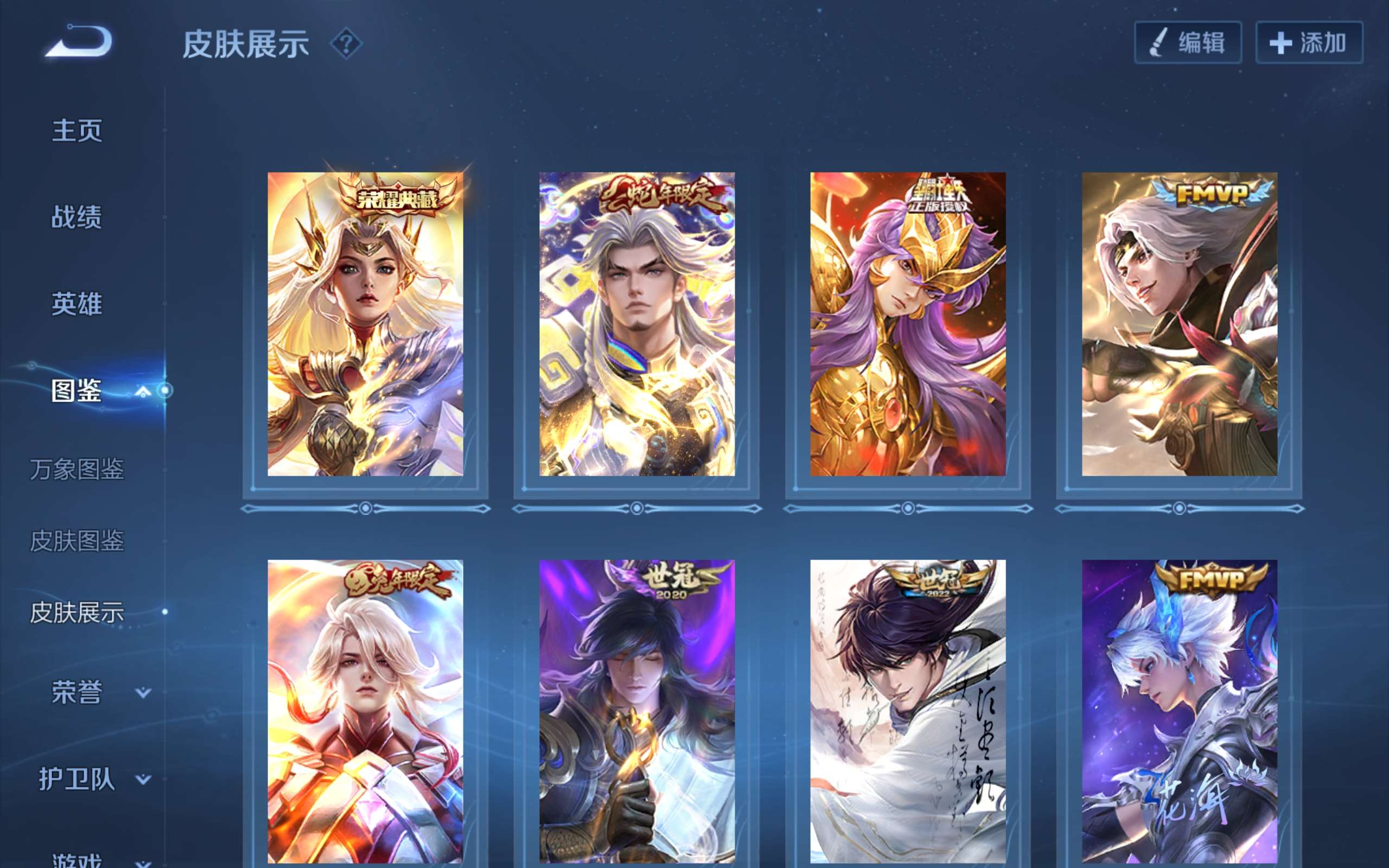 WZCMW3245776王者荣耀账号详情图6 WZCMW3245776王者荣耀账号详情图6