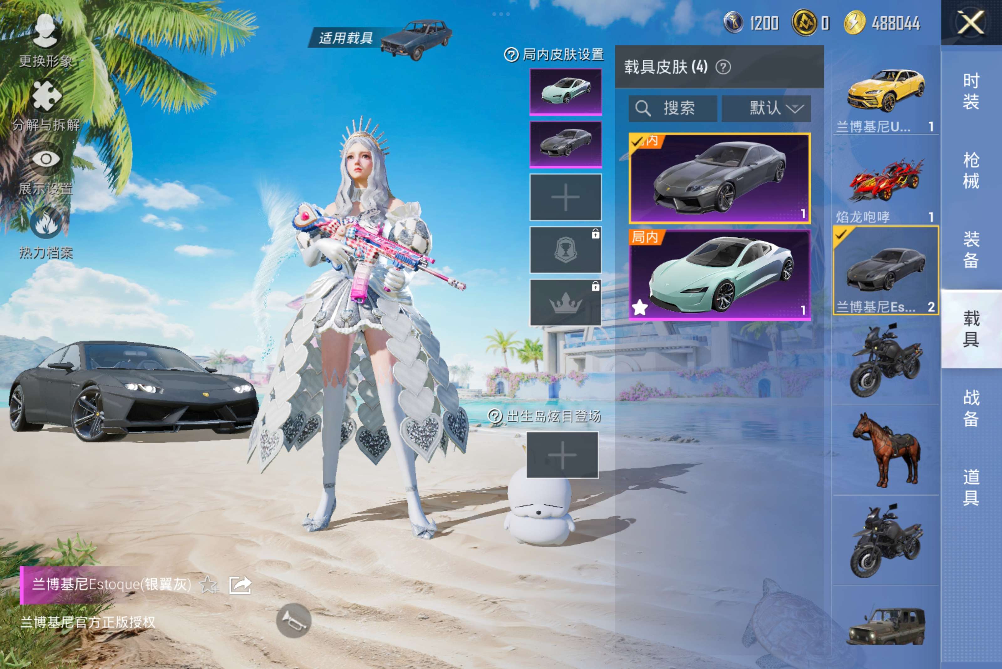 HPCMW3310954和平精英账号详情图8 HPCMW3310954和平精英账号详情图8