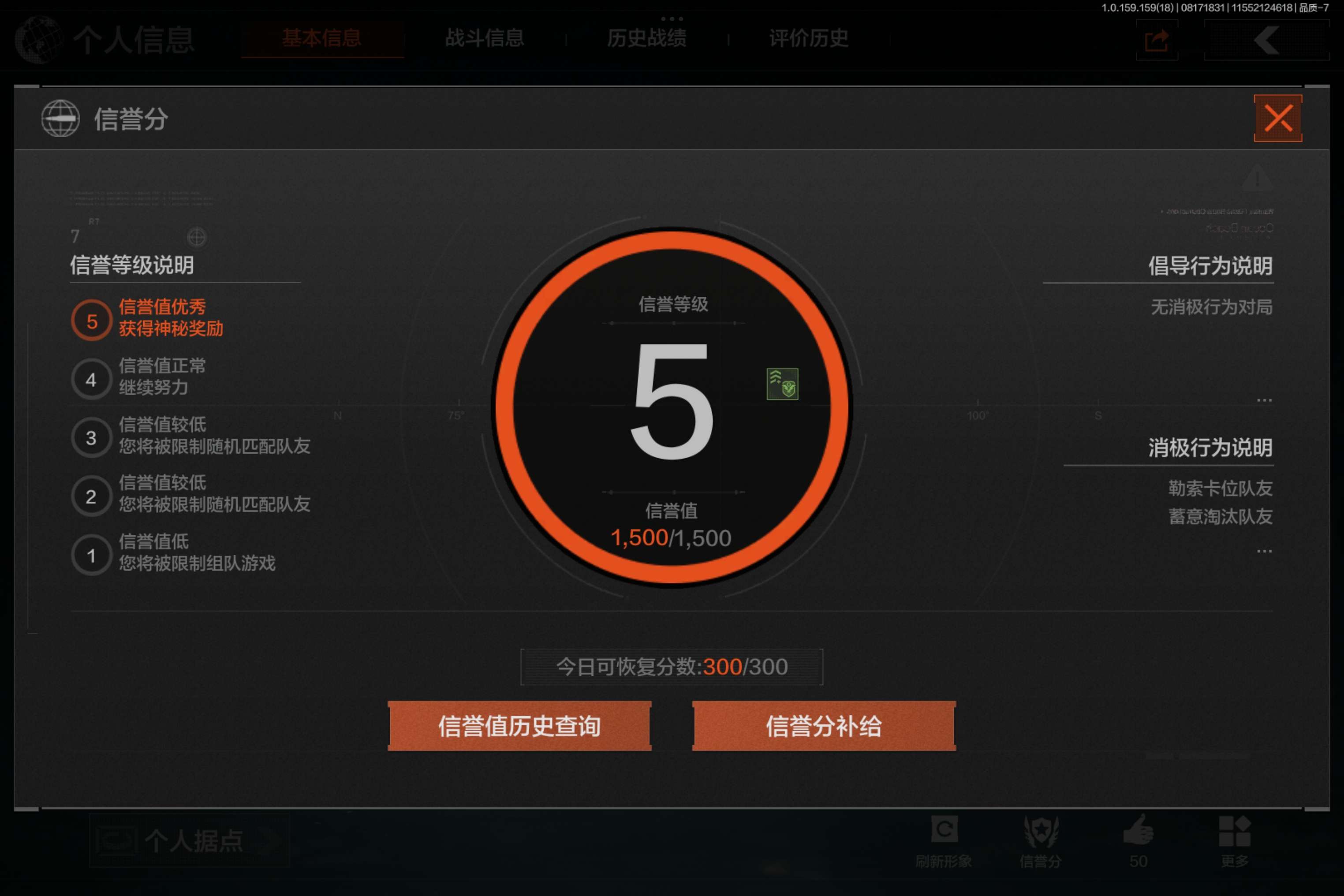 AQCMW35230暗区突围账号详情图3 AQCMW35230暗区突围账号详情图3