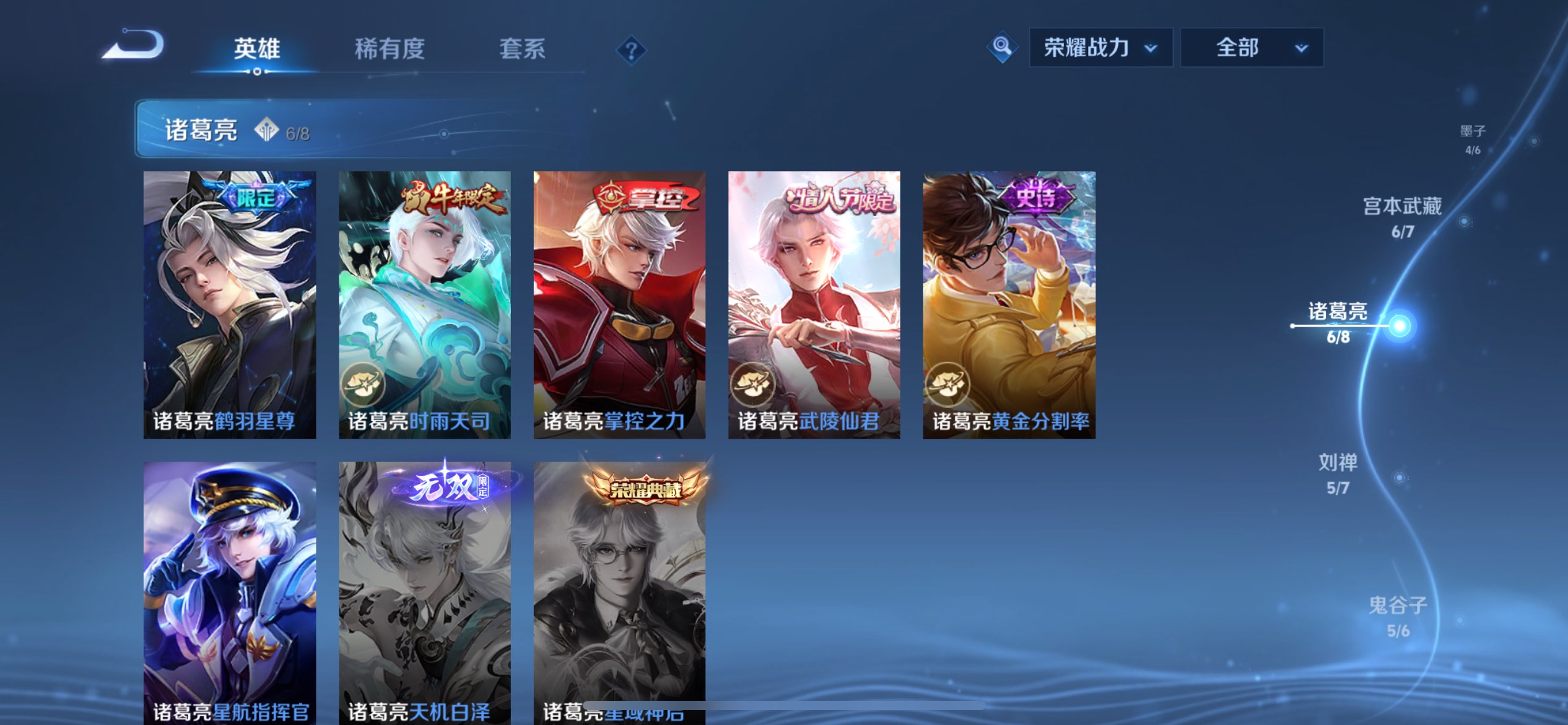 WZCMW3243280王者荣耀账号详情图6 WZCMW3243280王者荣耀账号详情图6