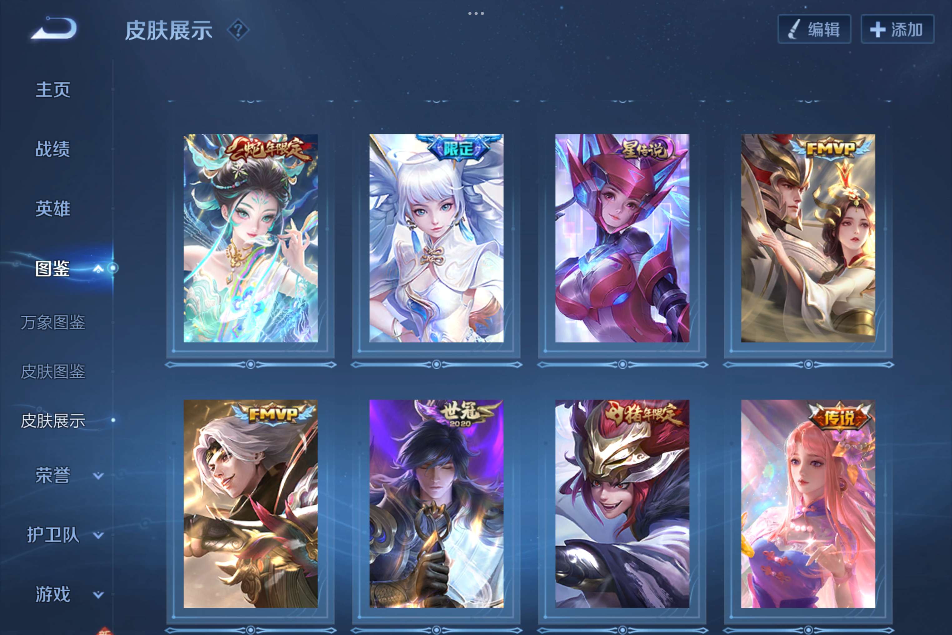 WZCMW3243283王者荣耀账号详情图7 WZCMW3243283王者荣耀账号详情图7