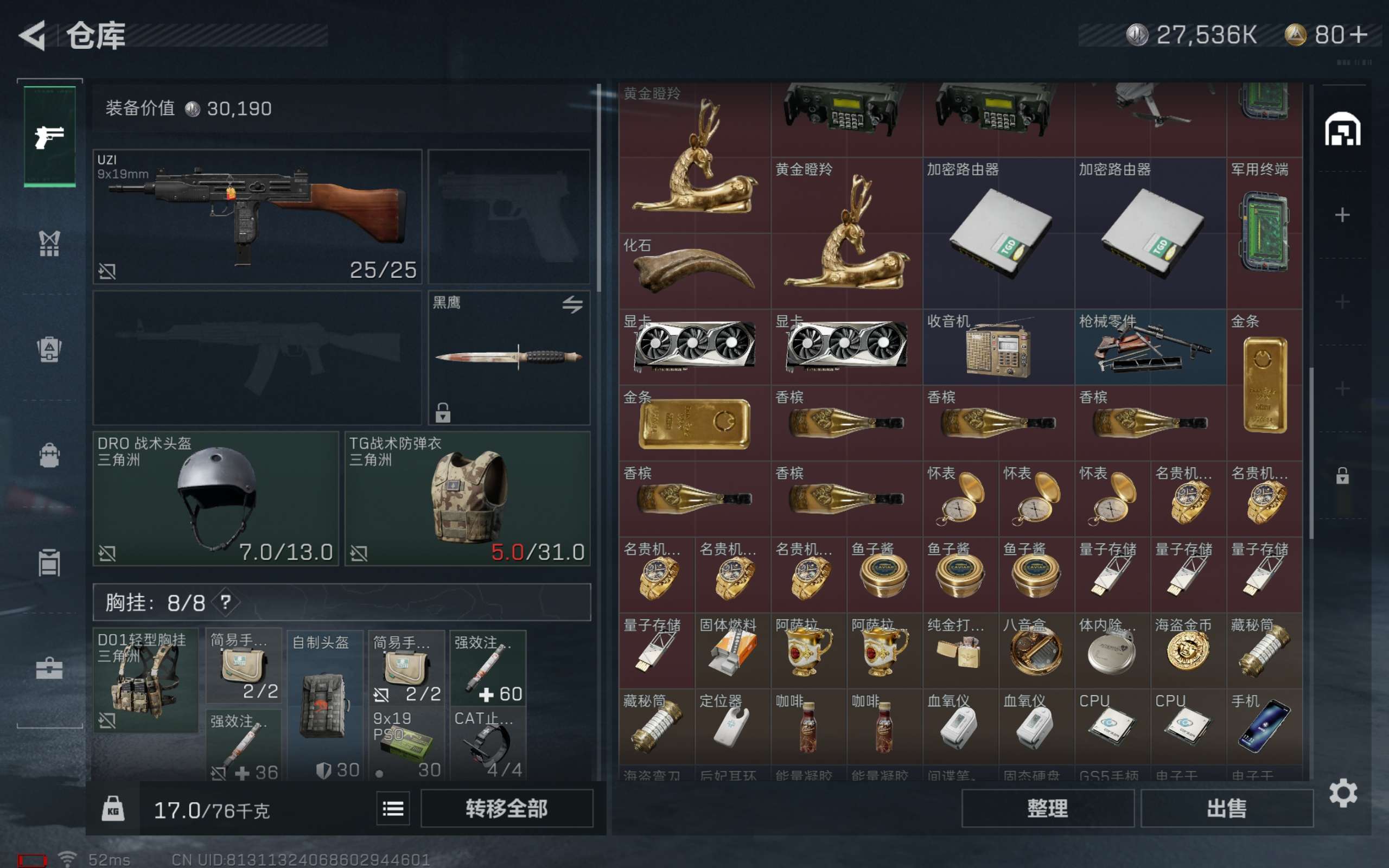 SJZCMW322968三角洲行动账号详情图5