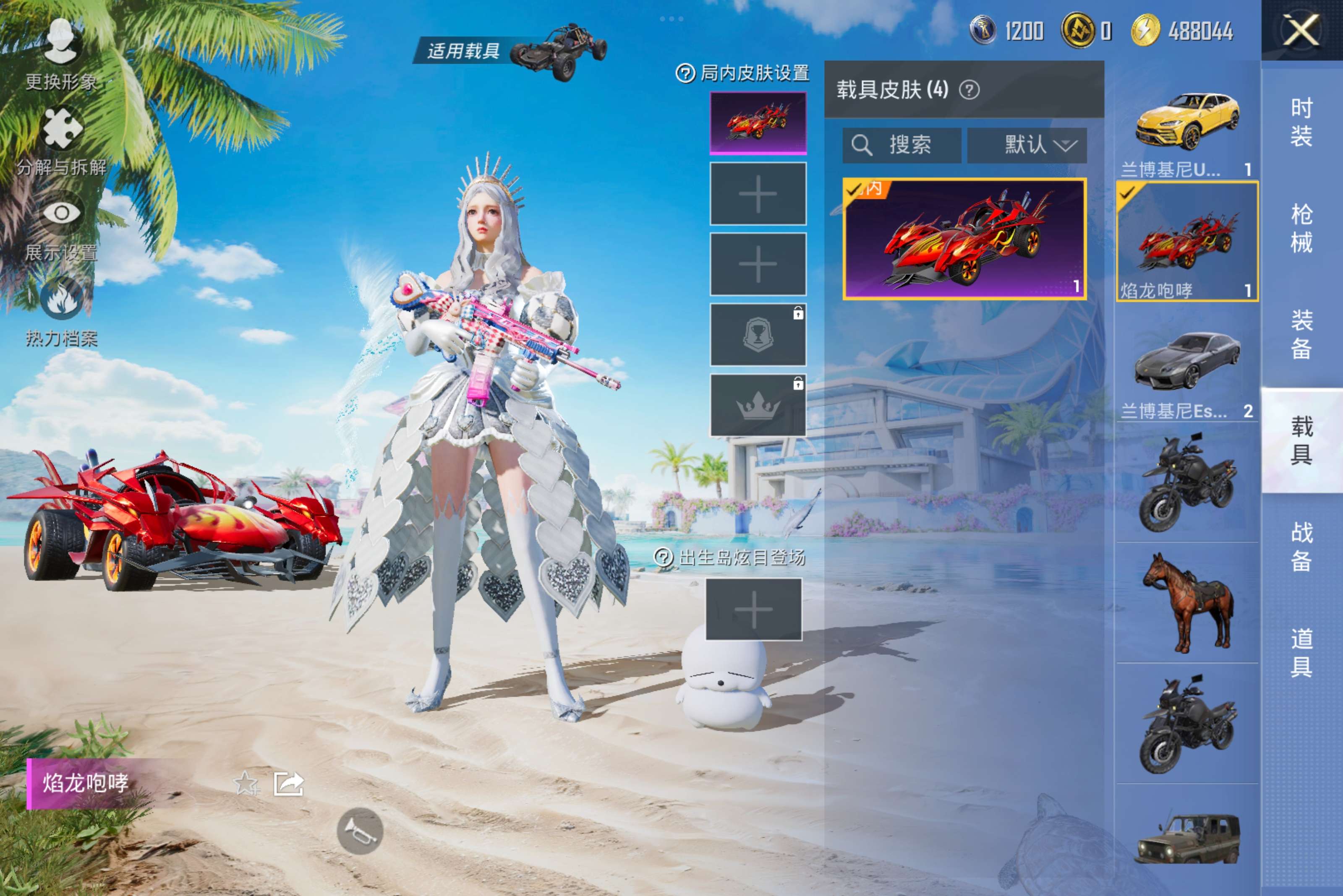 HPCMW3310954和平精英账号详情图7 HPCMW3310954和平精英账号详情图7