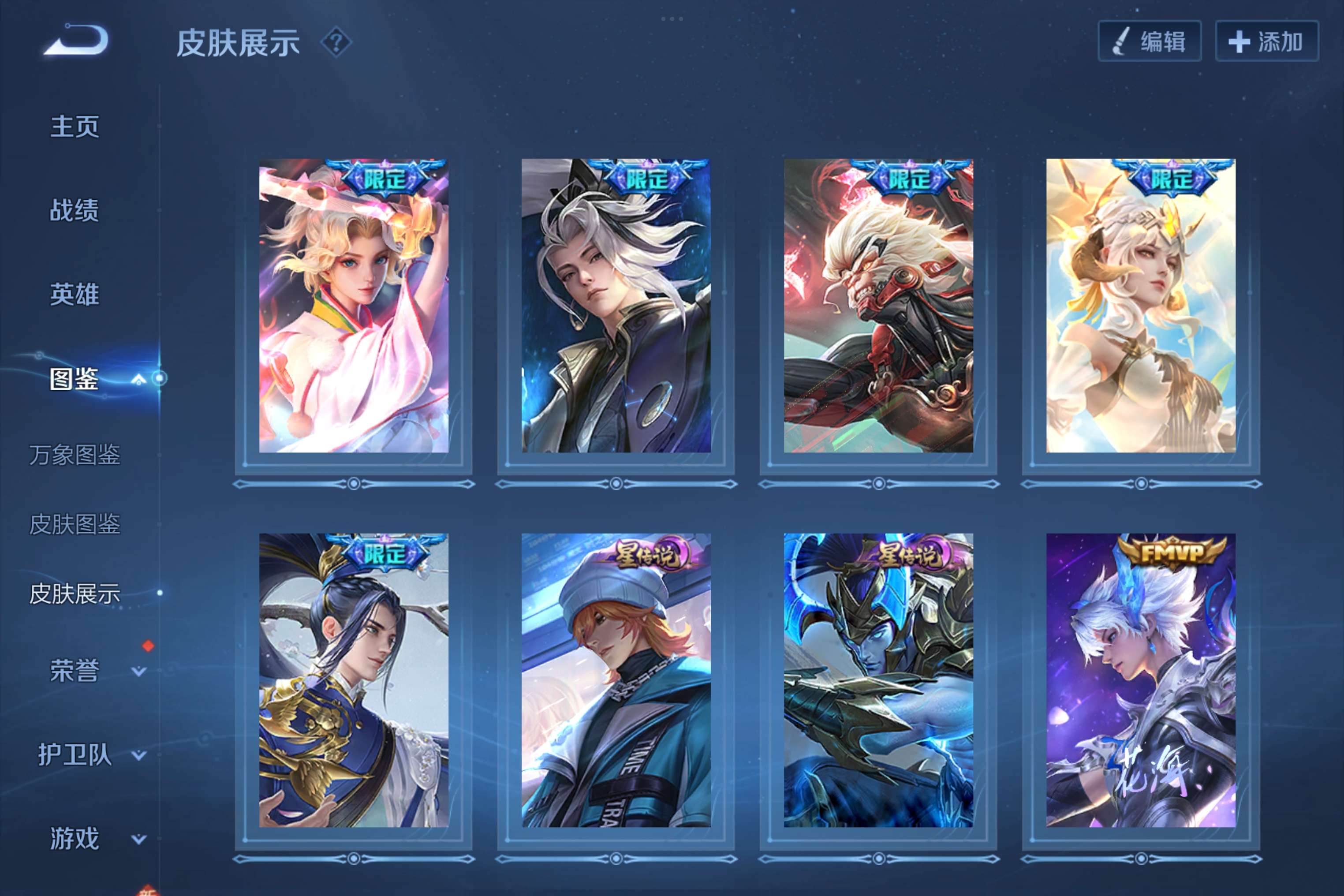WZCMW3245194王者荣耀账号详情图6