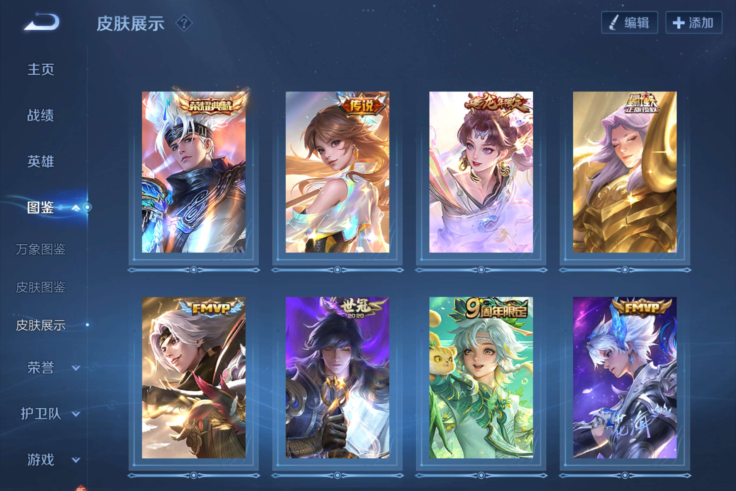 WZCMW3245790王者荣耀账号详情图6 WZCMW3245790王者荣耀账号详情图6