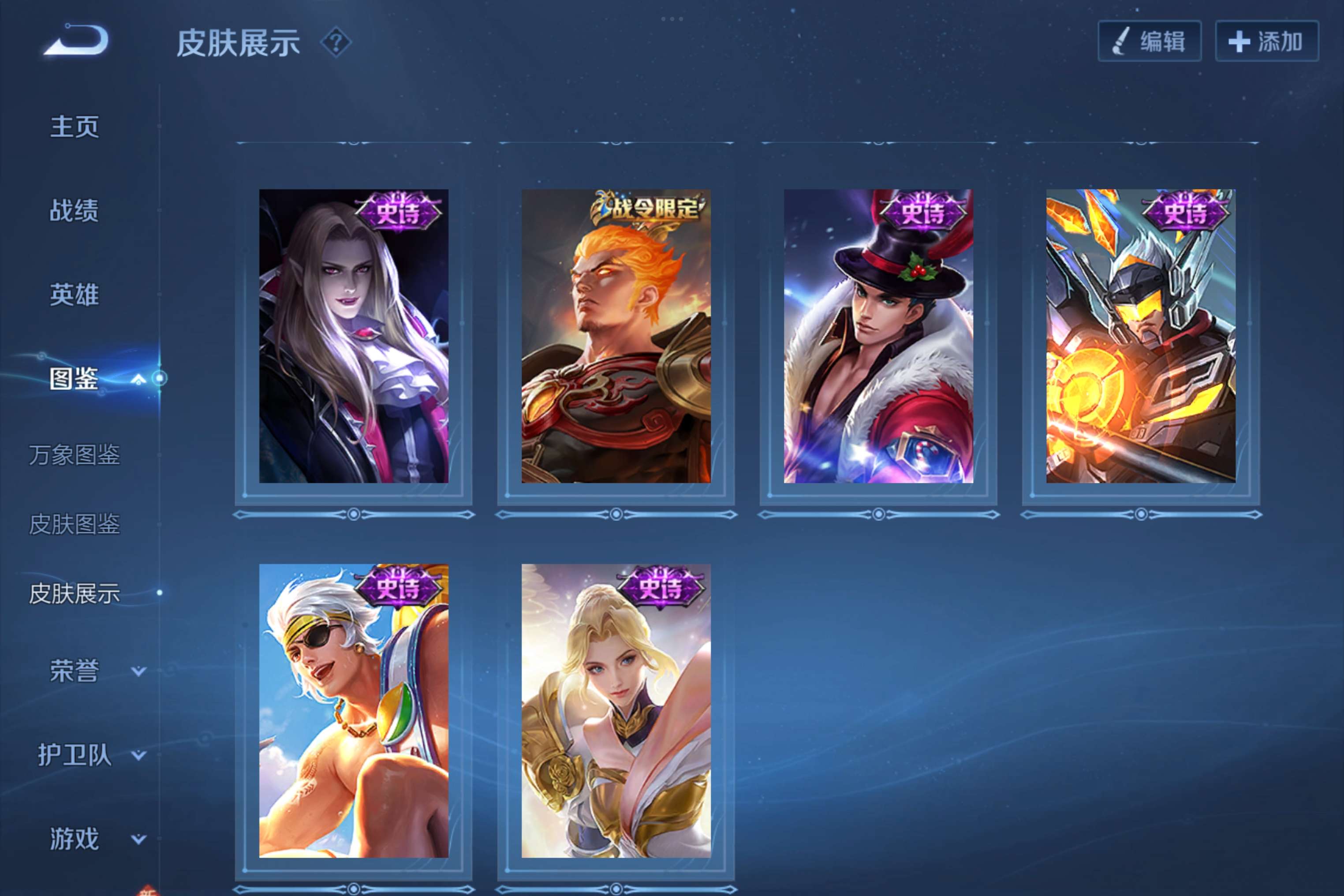 WZCMW3245790王者荣耀账号详情图9 WZCMW3245790王者荣耀账号详情图9