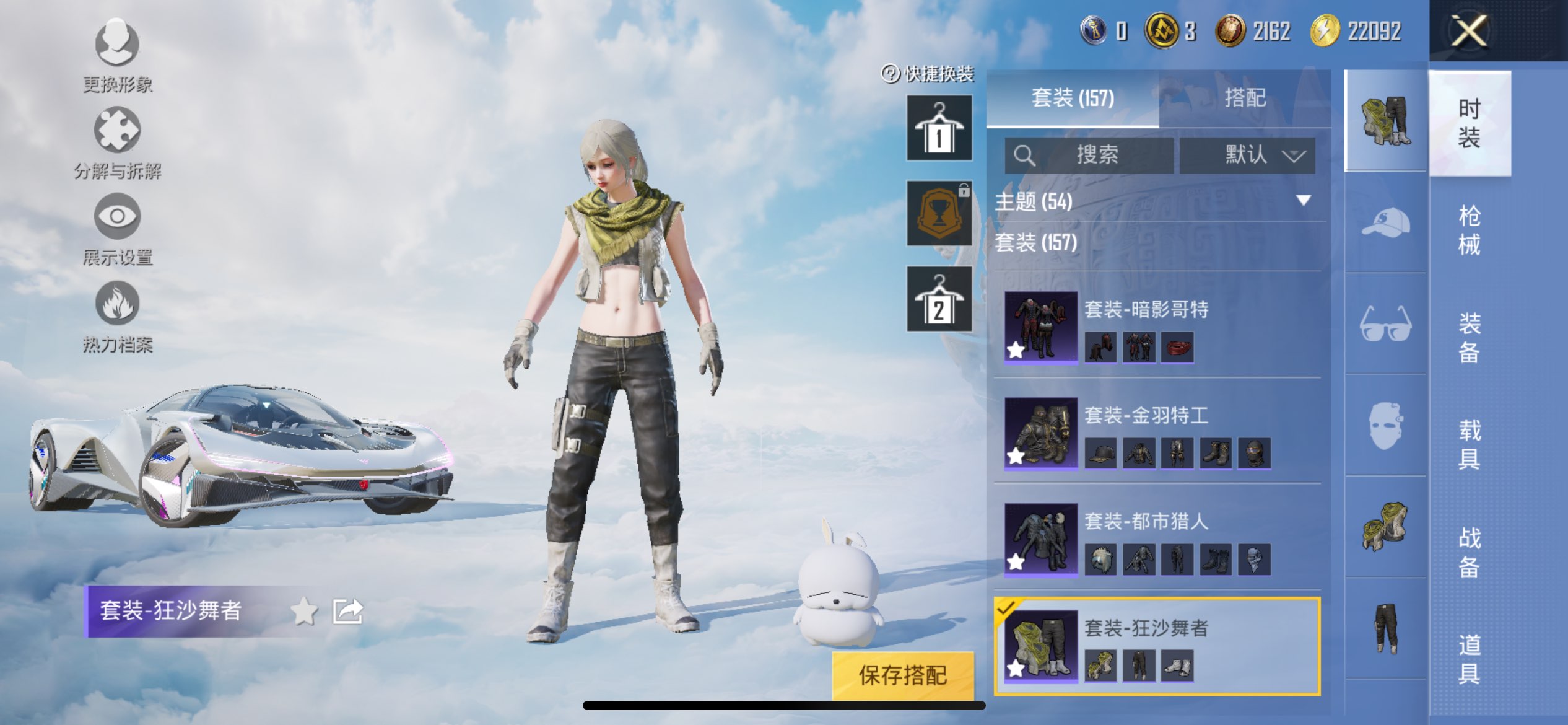 HPCMW3311869和平精英账号详情图5