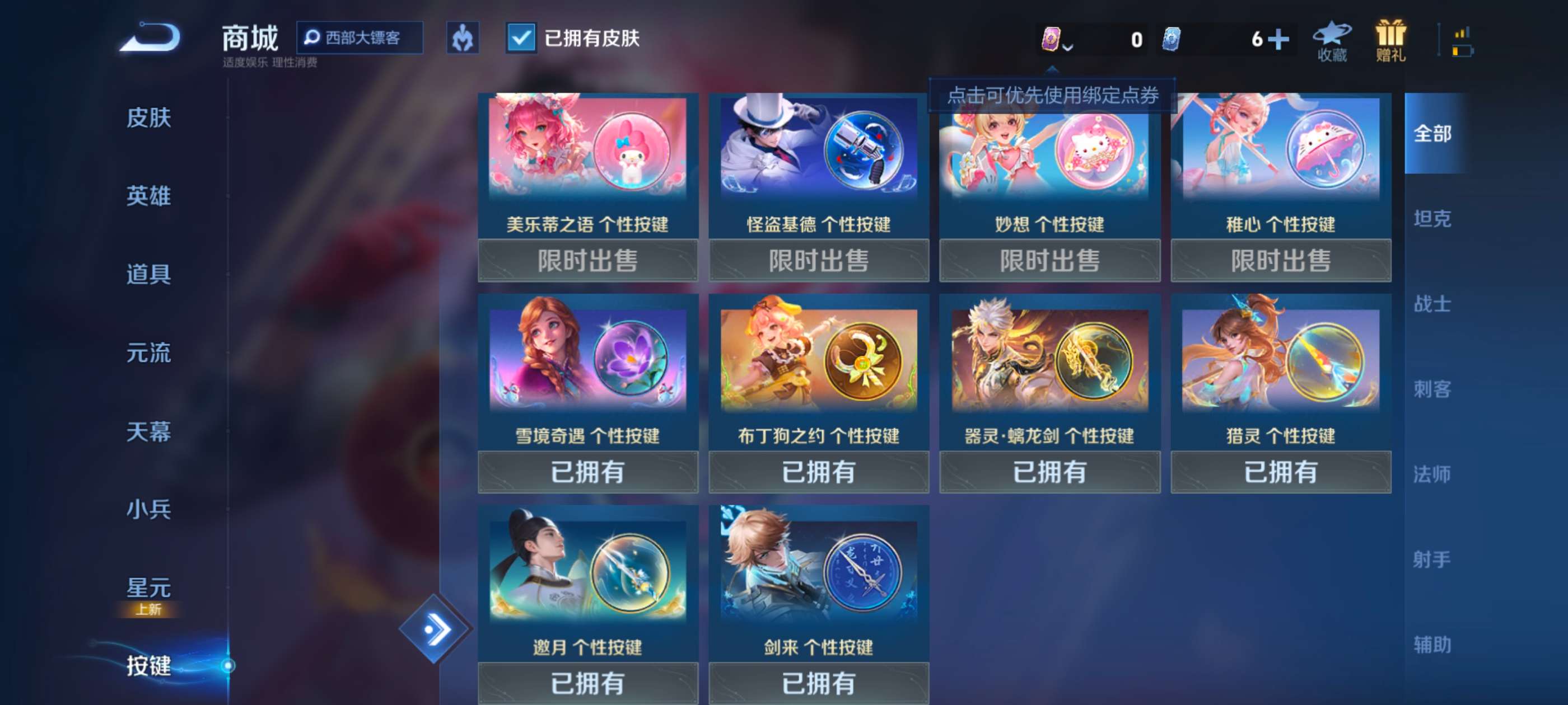 WZCMW3245785王者荣耀账号详情图15