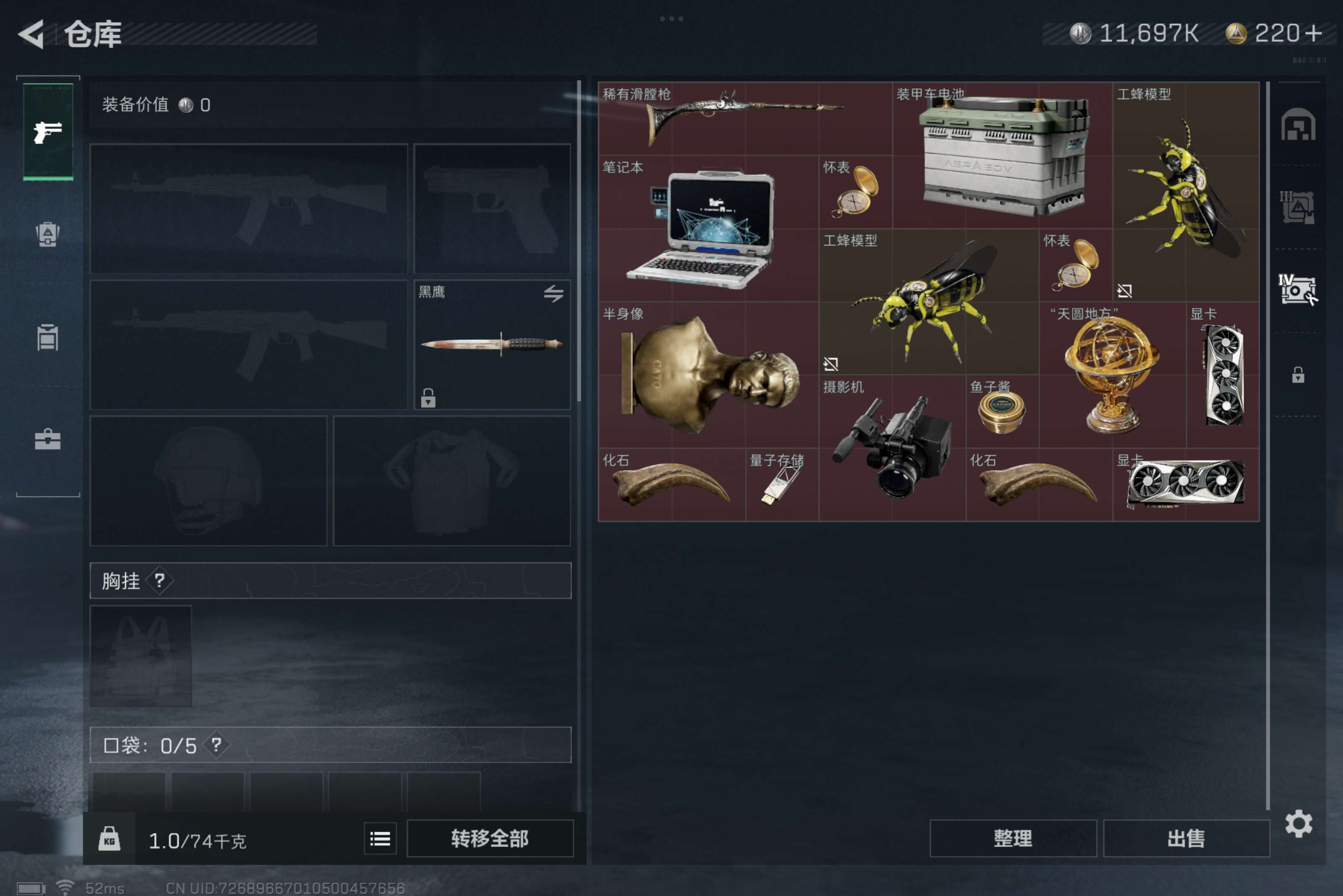 SJZCMW313751三角洲行动账号详情图8