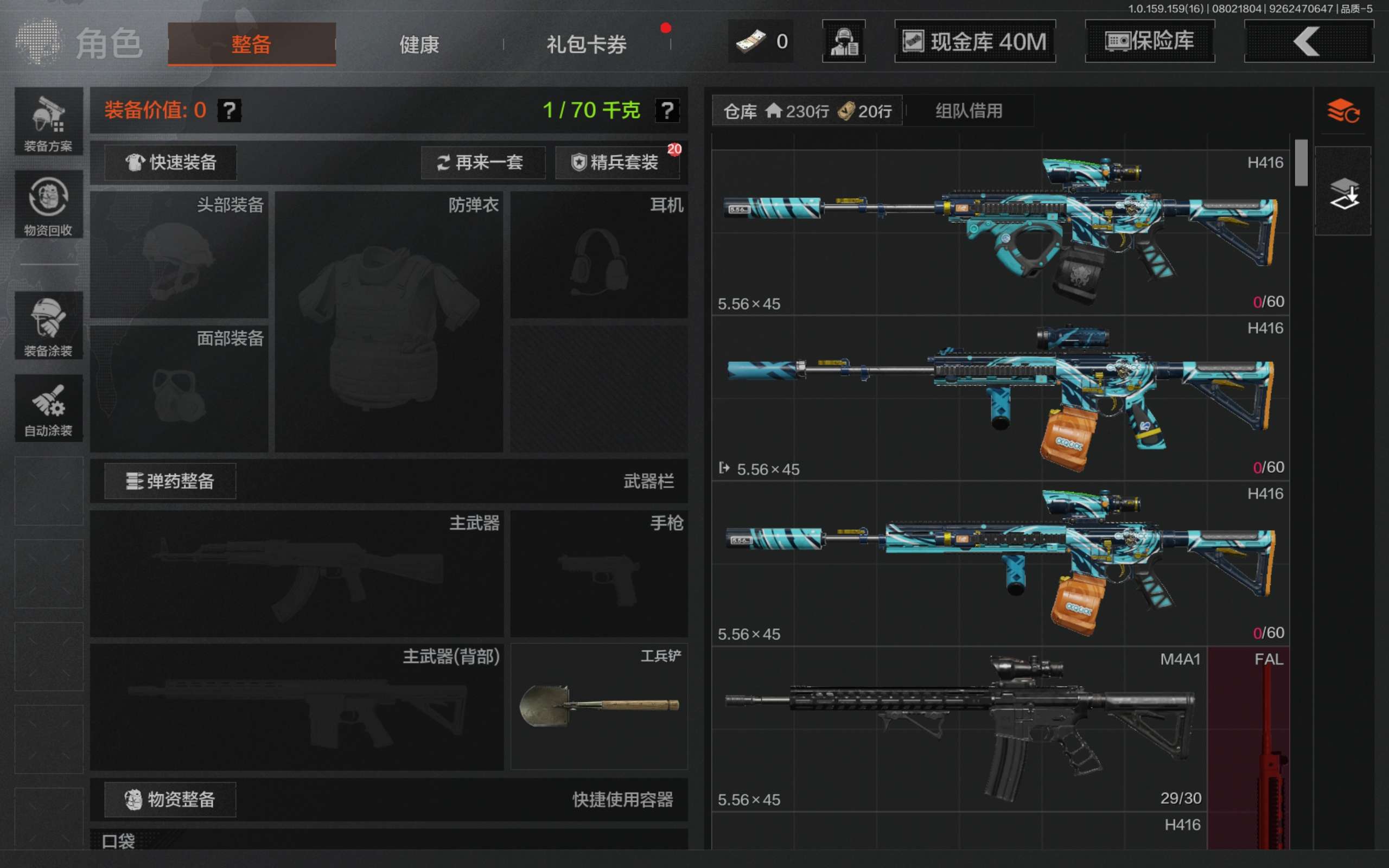 AQCMW34593暗区突围账号详情图5