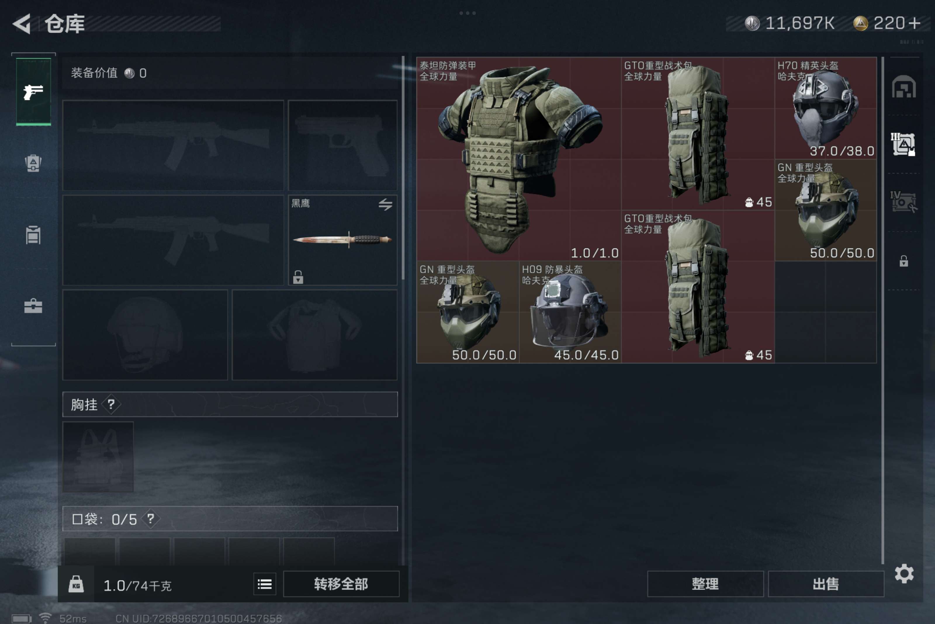 SJZCMW313751三角洲行动账号详情图7