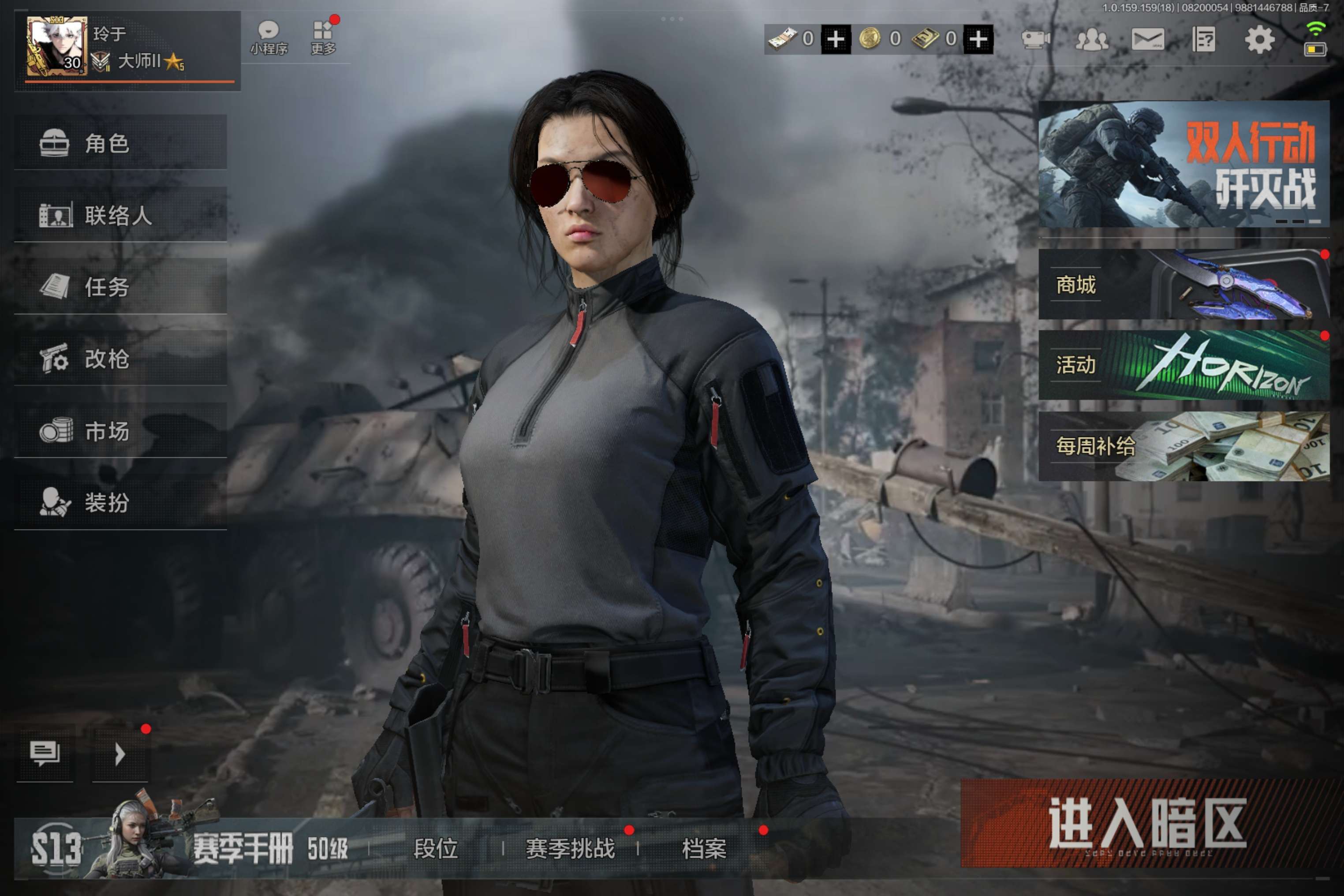 AQCMW36052暗区突围账号详情图2