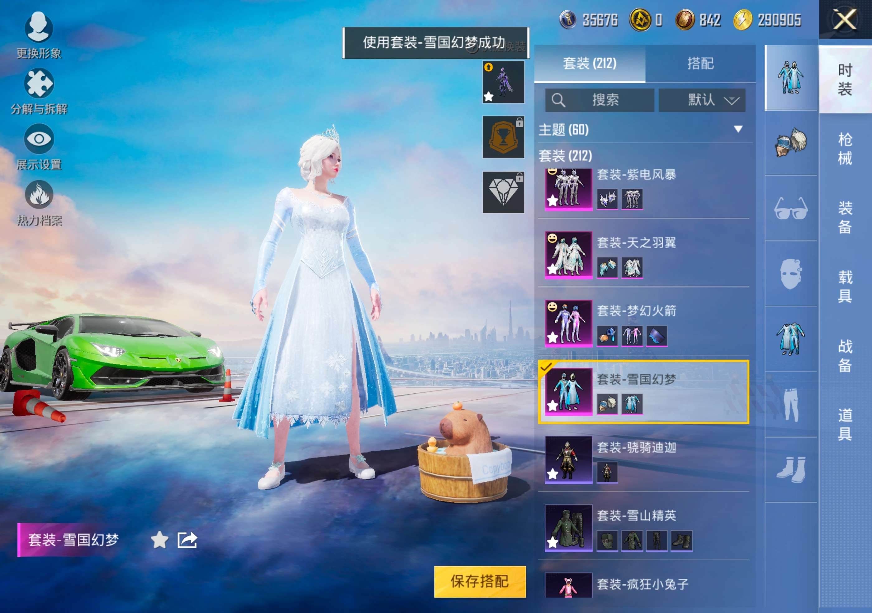 HPCMW3316760和平精英账号详情图7