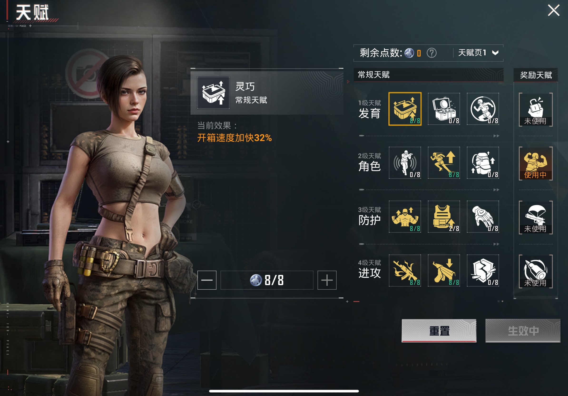 HPCMW3316763和平精英账号详情图8 HPCMW3316763和平精英账号详情图8