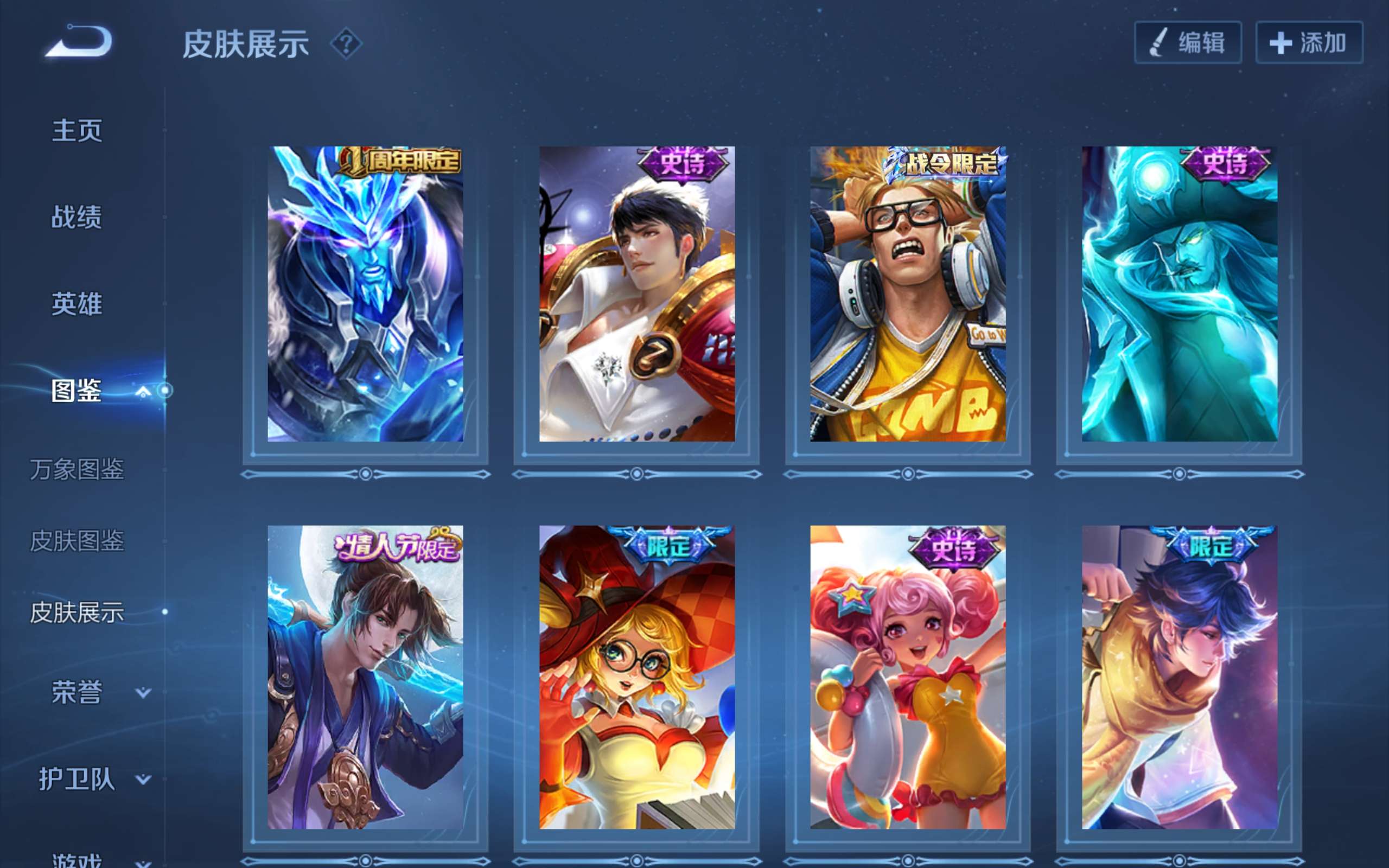 WZCMW3267700王者荣耀账号详情图6 WZCMW3267700王者荣耀账号详情图6