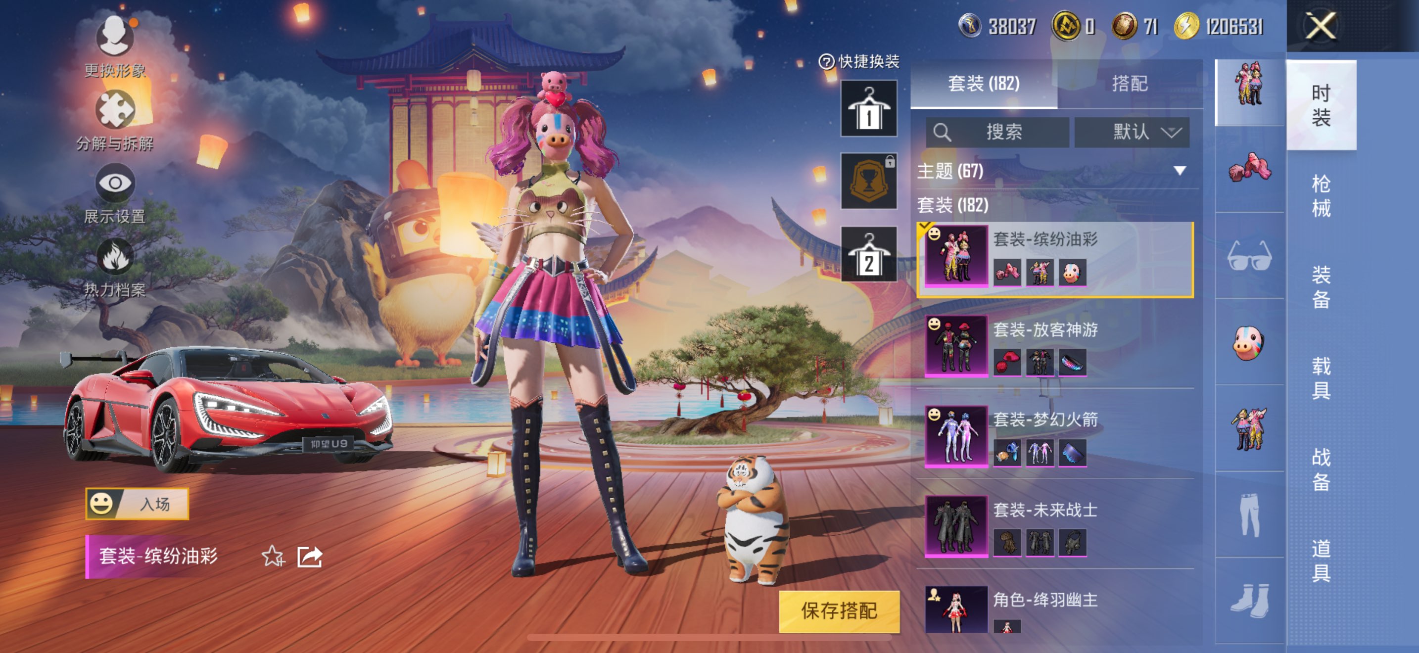 HPCMW3317668和平精英账号详情图5