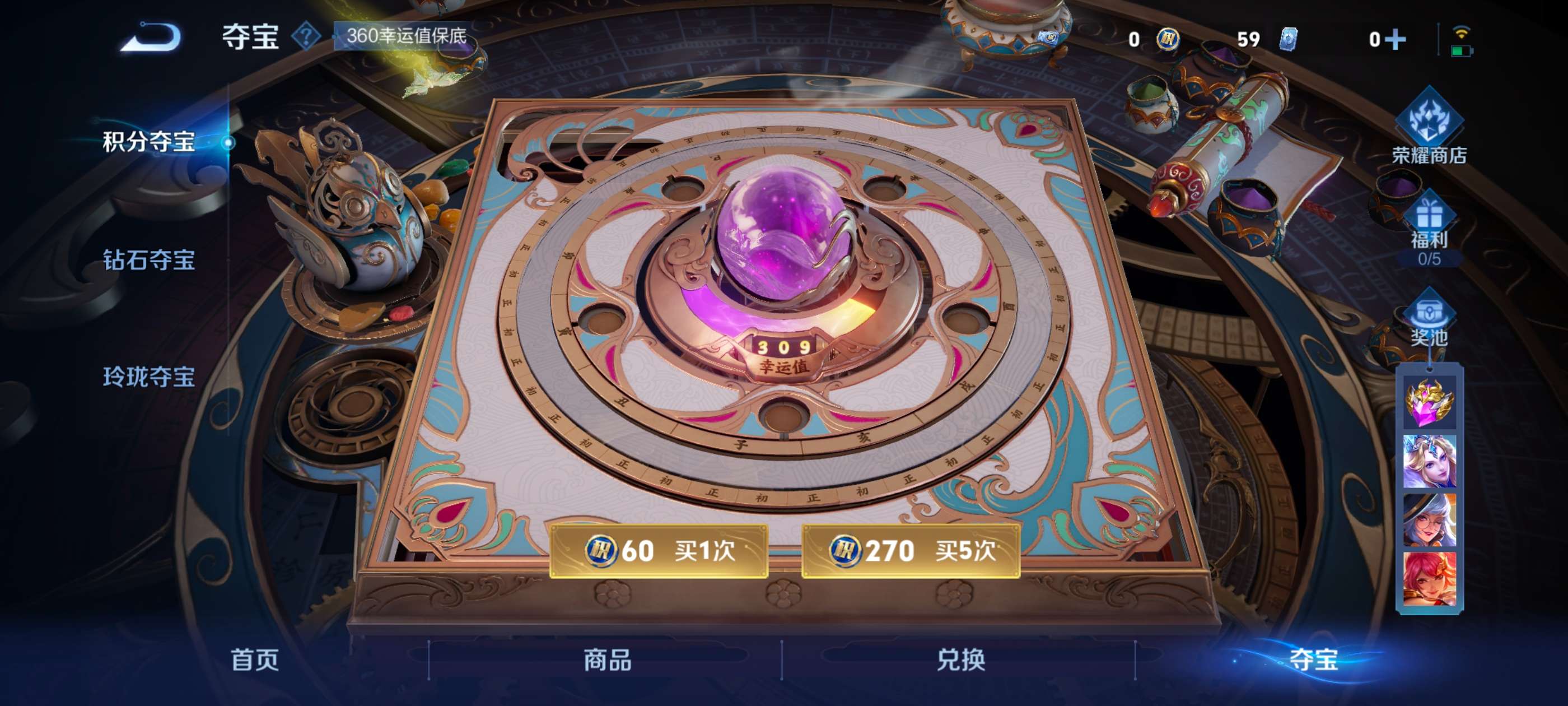 WZCMW3249842王者荣耀账号详情图10