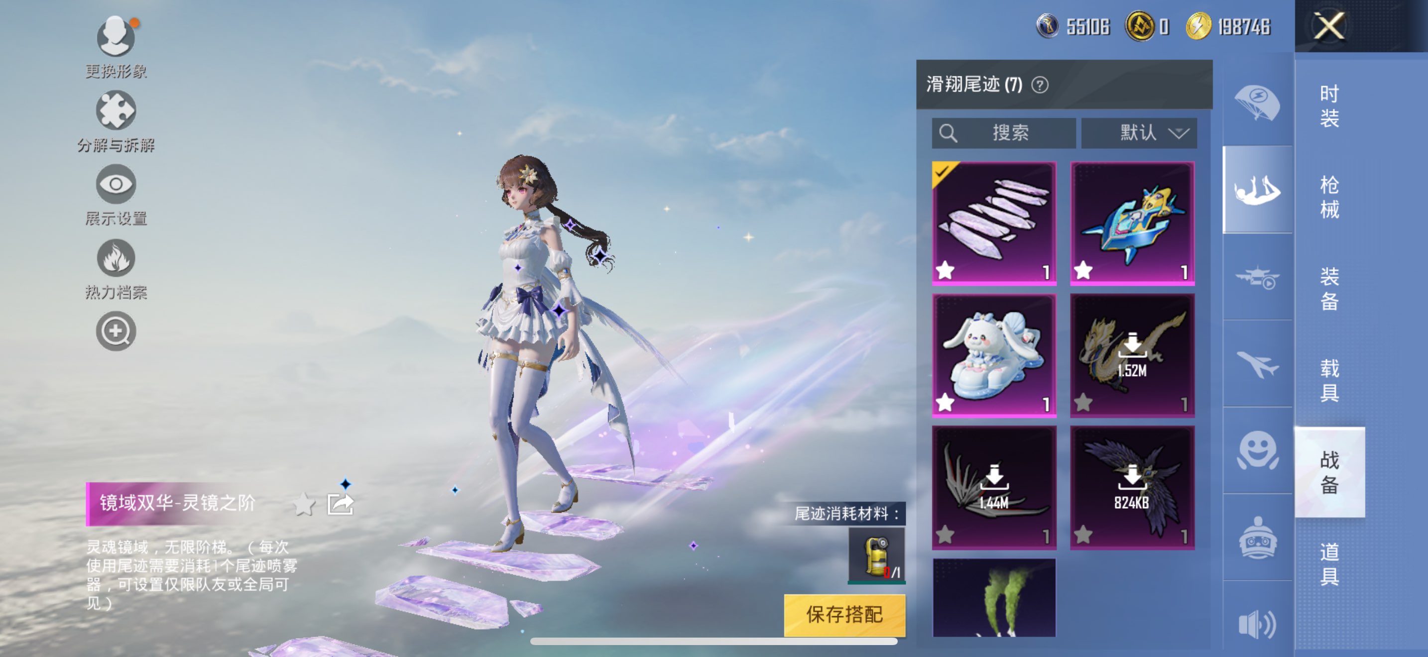 HPCMW3314658和平精英账号详情图6