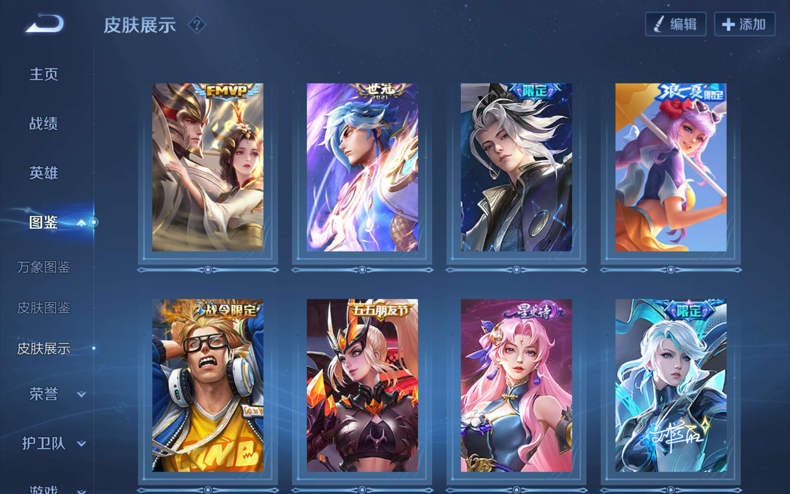 WZCMW3250240王者荣耀账号详情图7