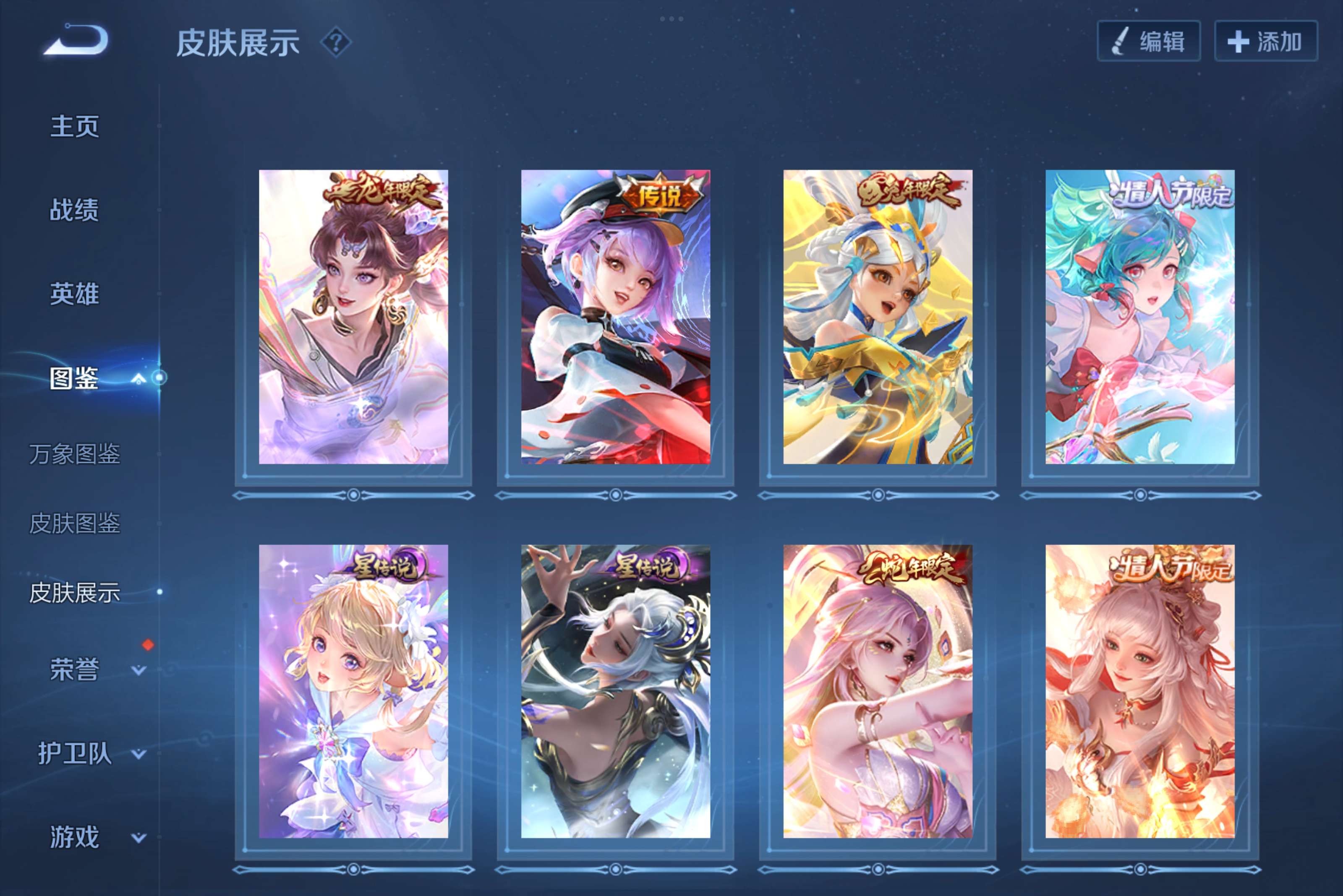 WZCMW3250236王者荣耀账号详情图7 WZCMW3250236王者荣耀账号详情图7