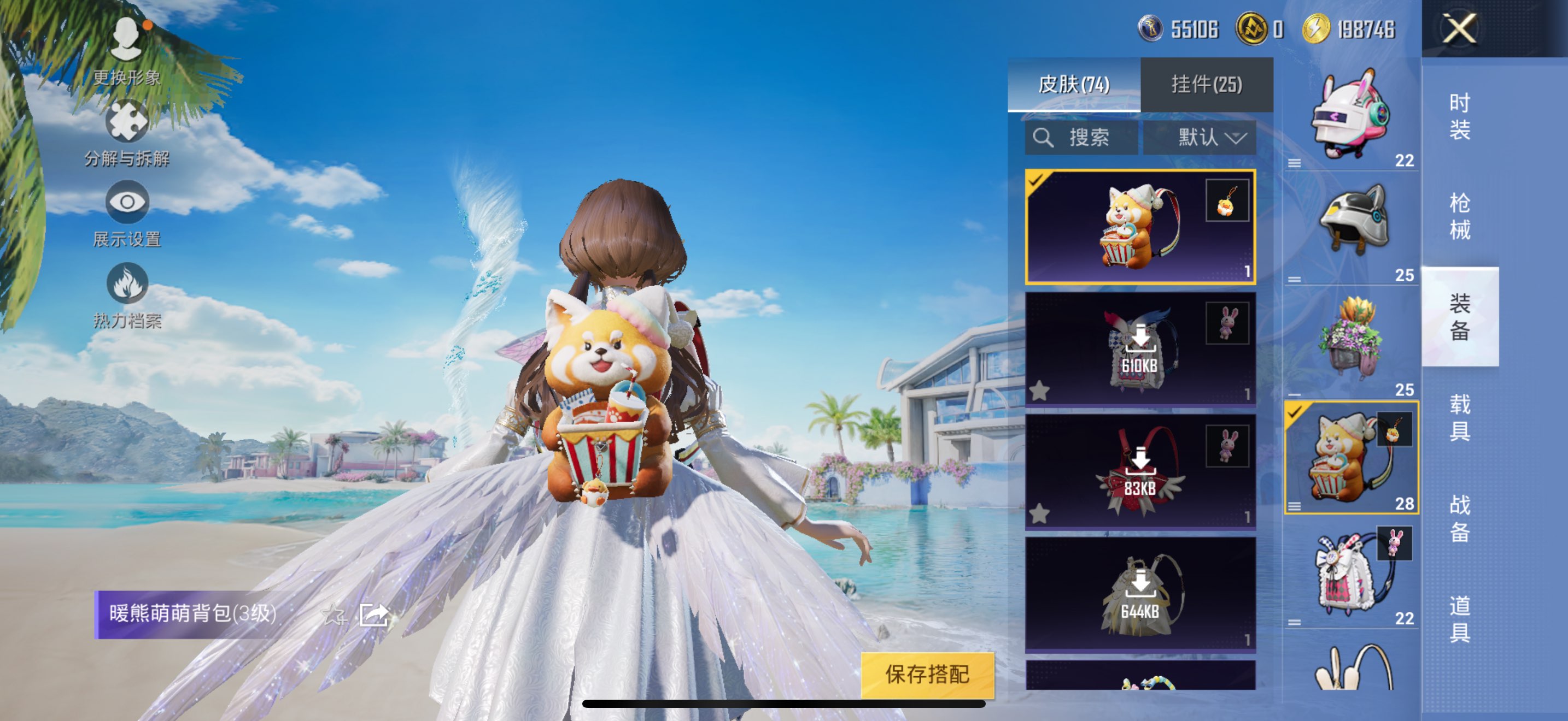 HPCMW3314658和平精英账号详情图4