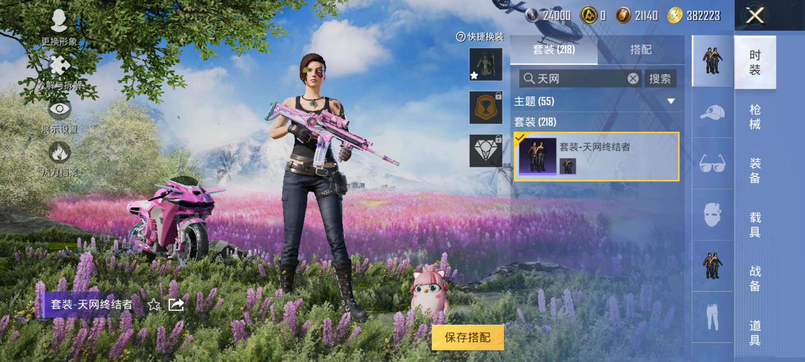 HPCMW3316207和平精英账号详情图12 HPCMW3316207和平精英账号详情图12