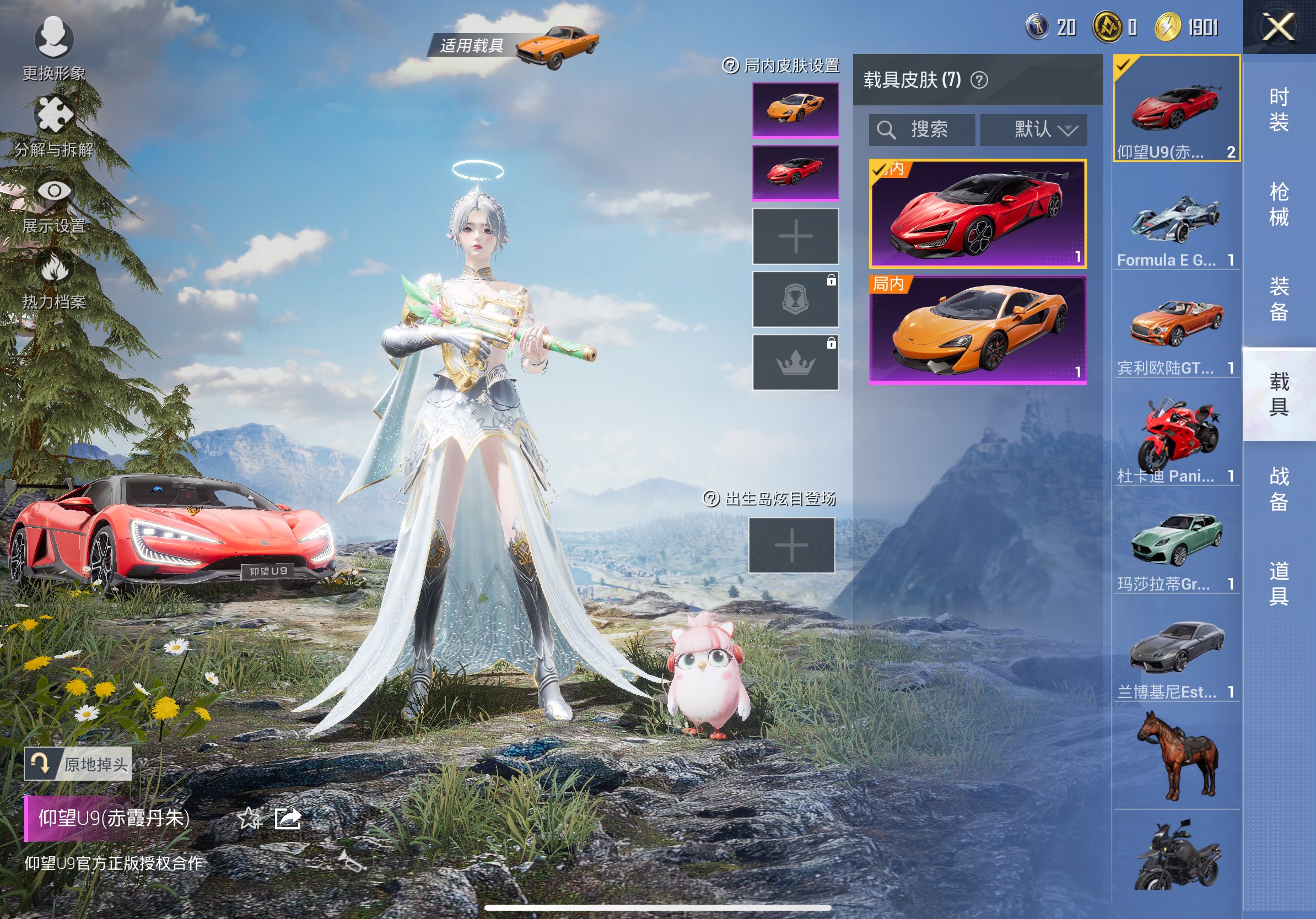 HPCMW3314674和平精英账号详情图2 HPCMW3314674和平精英账号详情图2