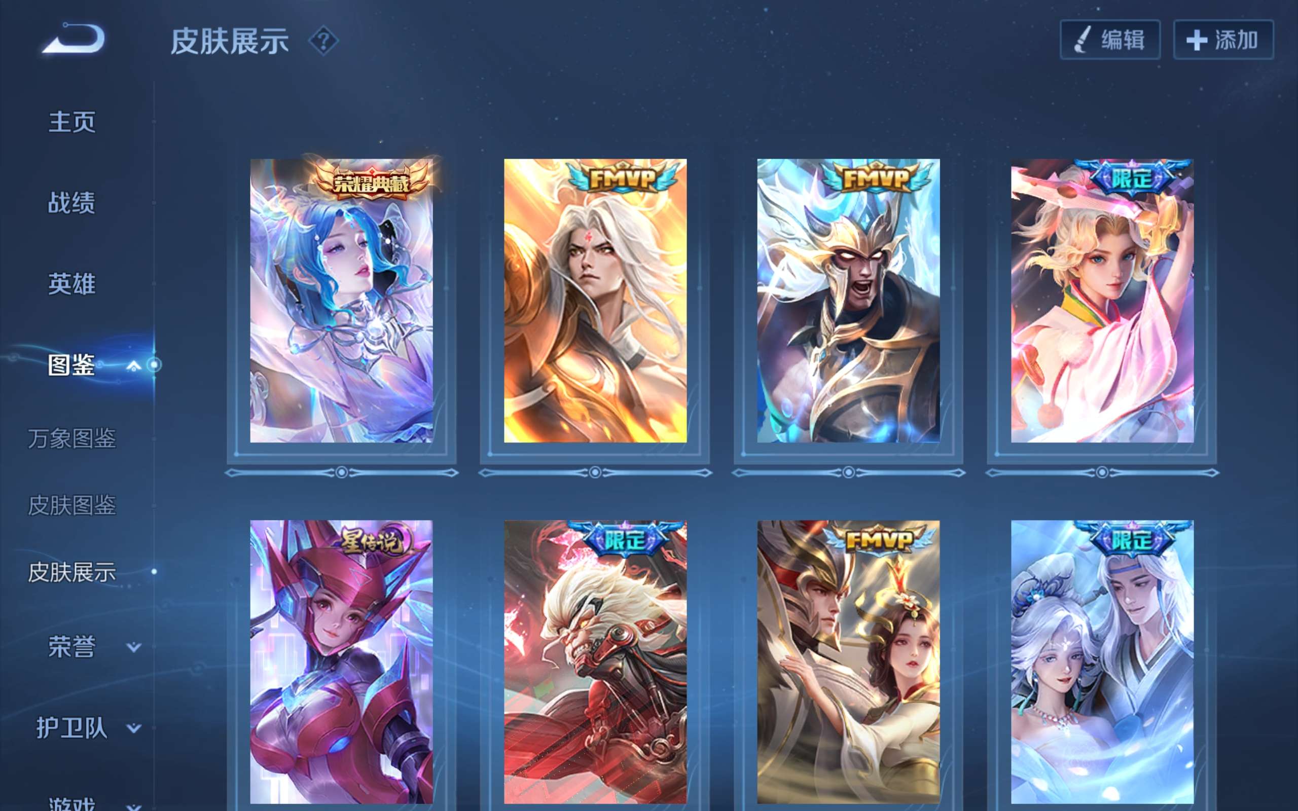 WZCMW3250240王者荣耀账号详情图6