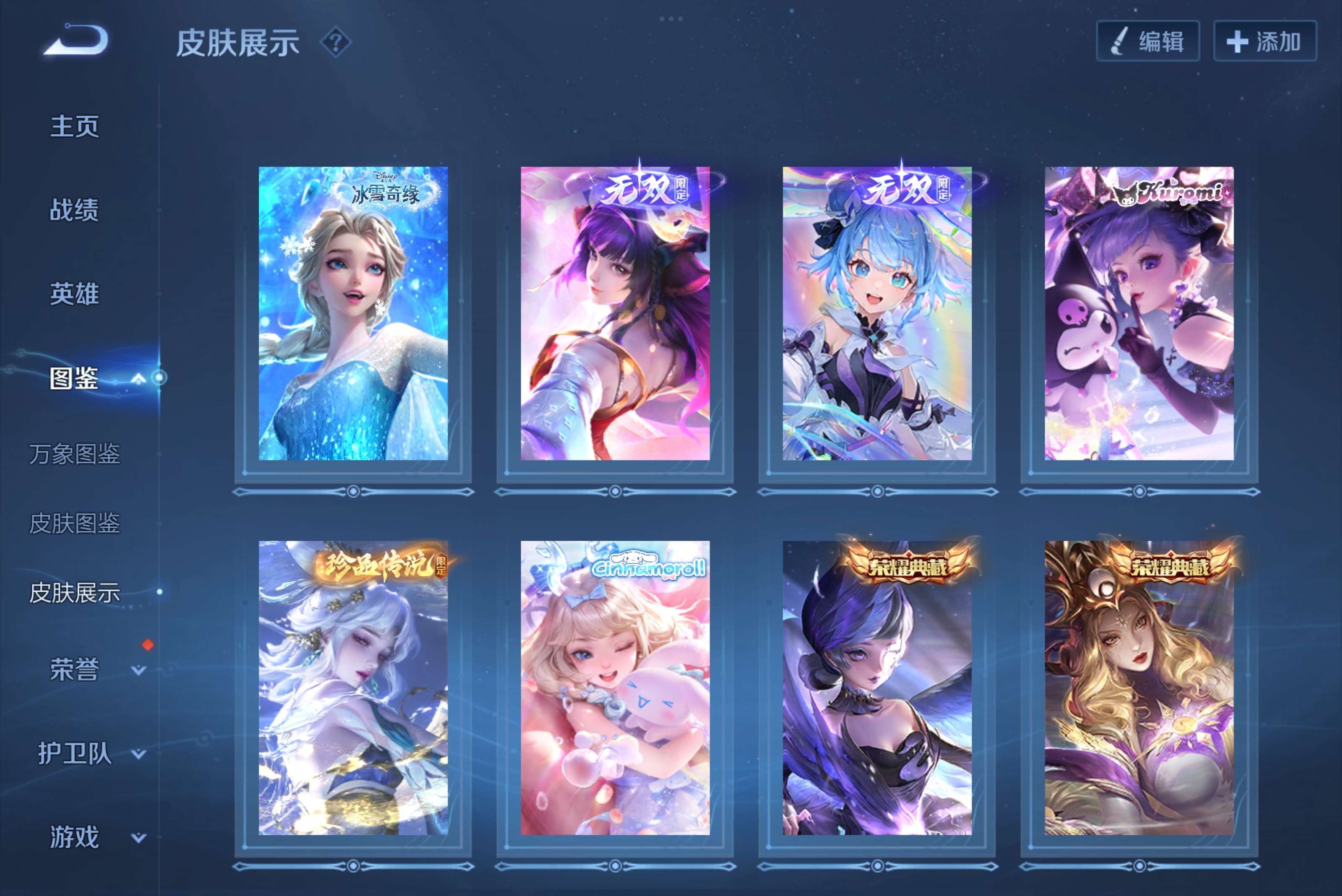 WZCMW3250236王者荣耀账号详情图5 WZCMW3250236王者荣耀账号详情图5