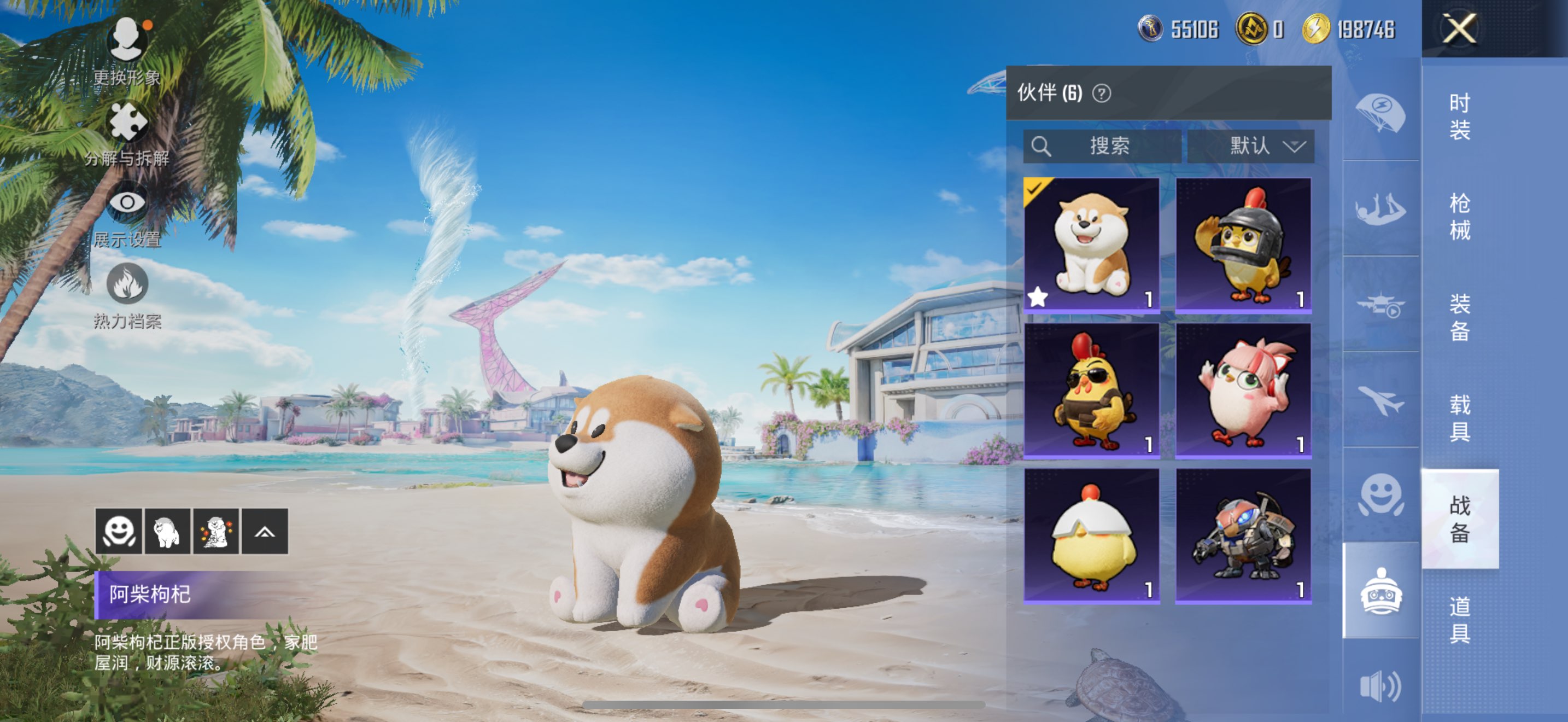 HPCMW3314658和平精英账号详情图7