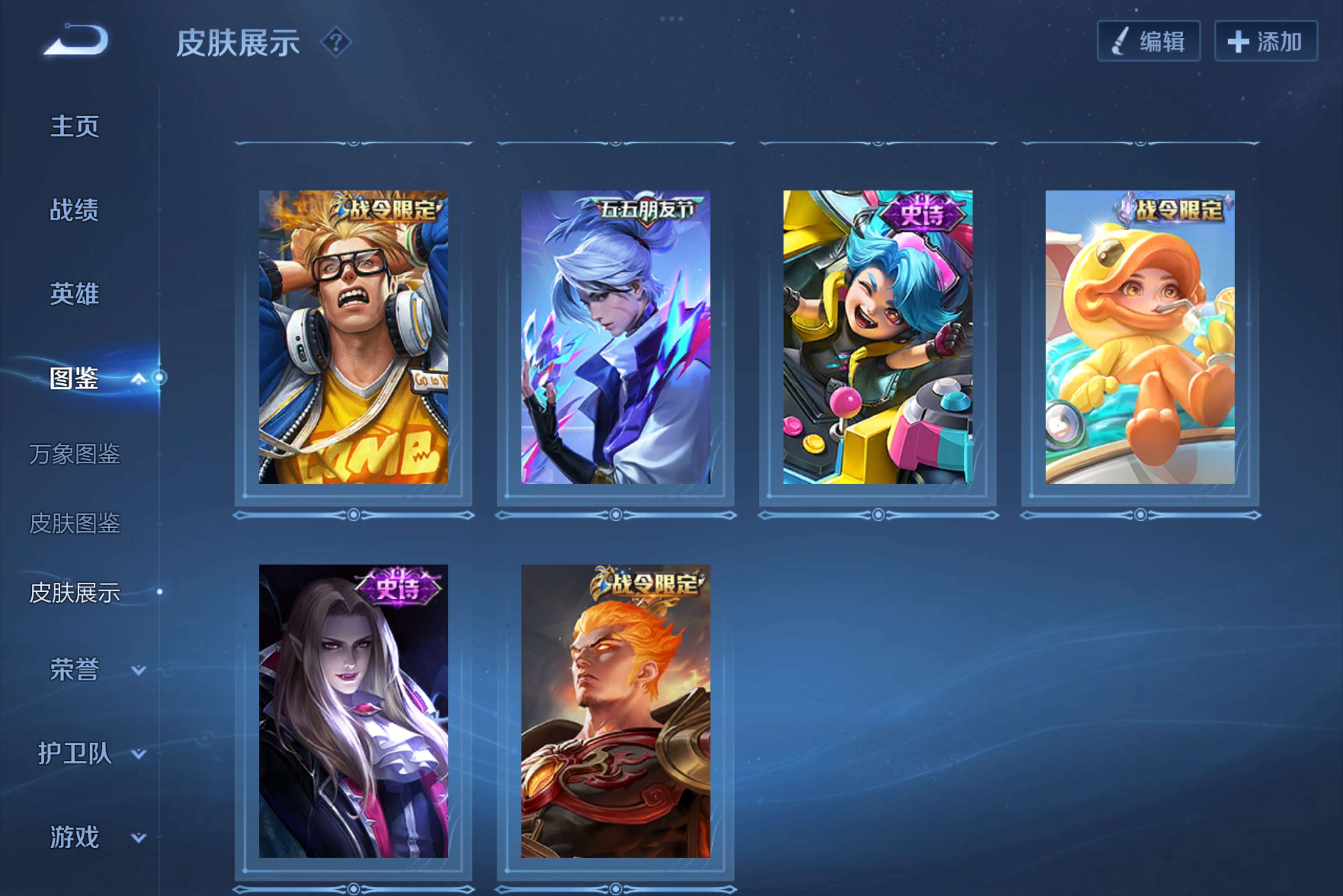 WZCMW3251504王者荣耀账号详情图8