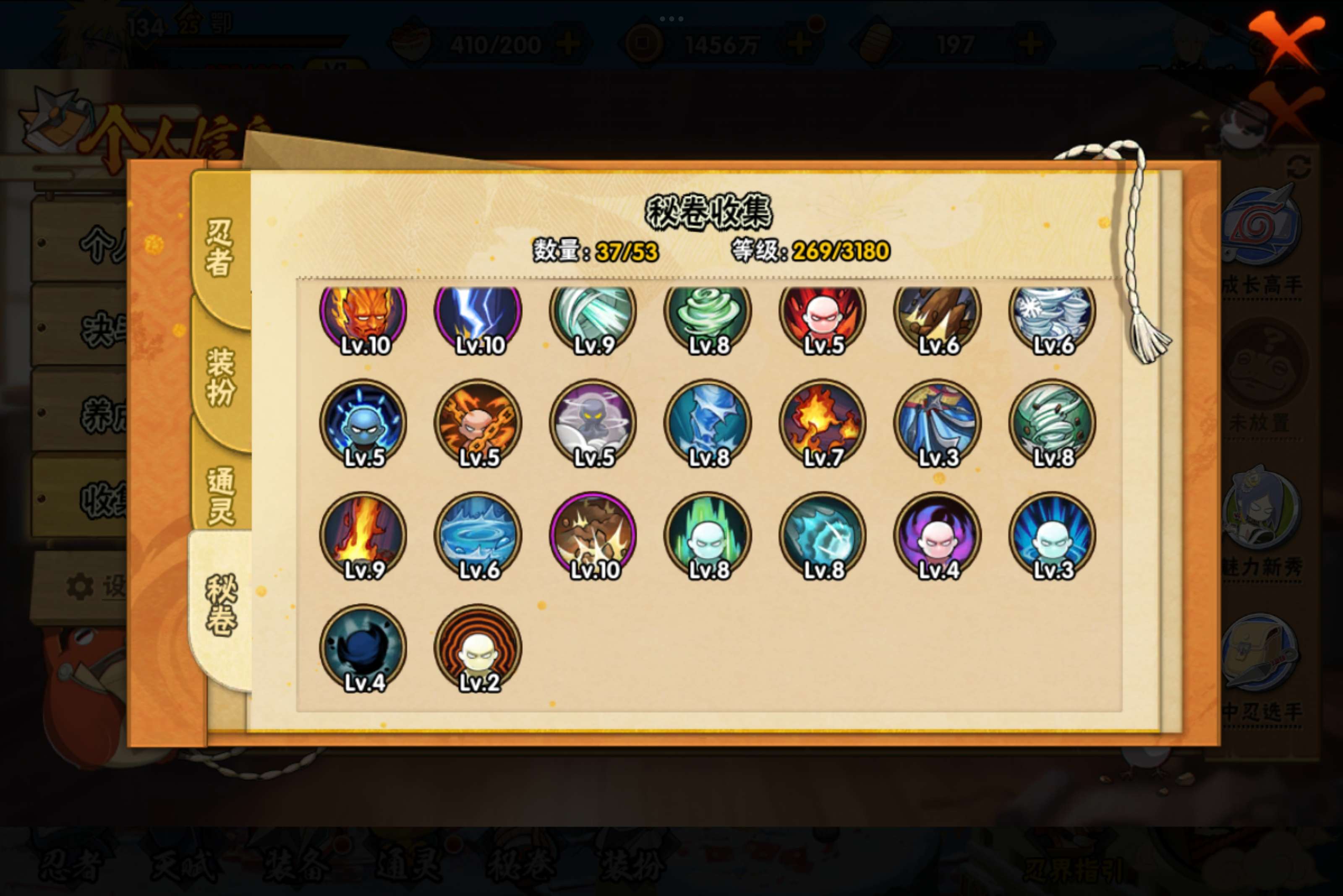 HYCMW322686火影忍者账号详情图8