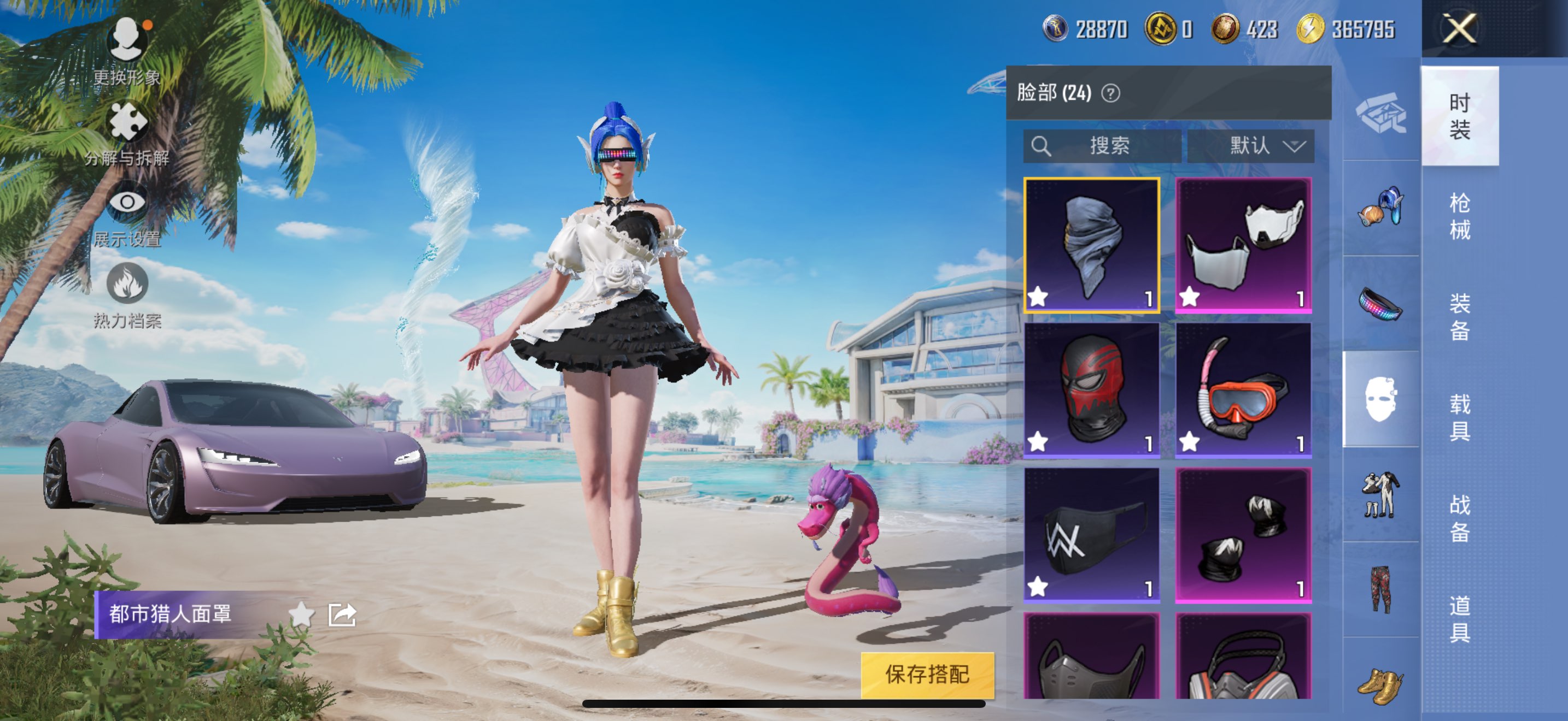 HPCMW3315720和平精英账号详情图8 HPCMW3315720和平精英账号详情图8