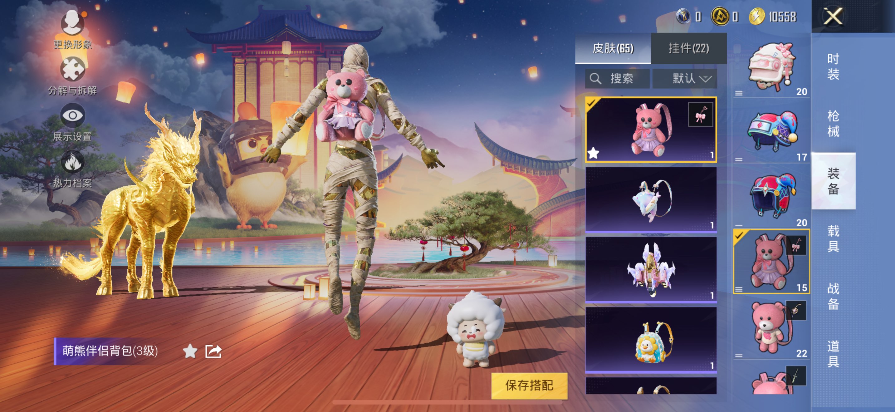 HPCMW3321402和平精英账号详情图4 HPCMW3321402和平精英账号详情图4