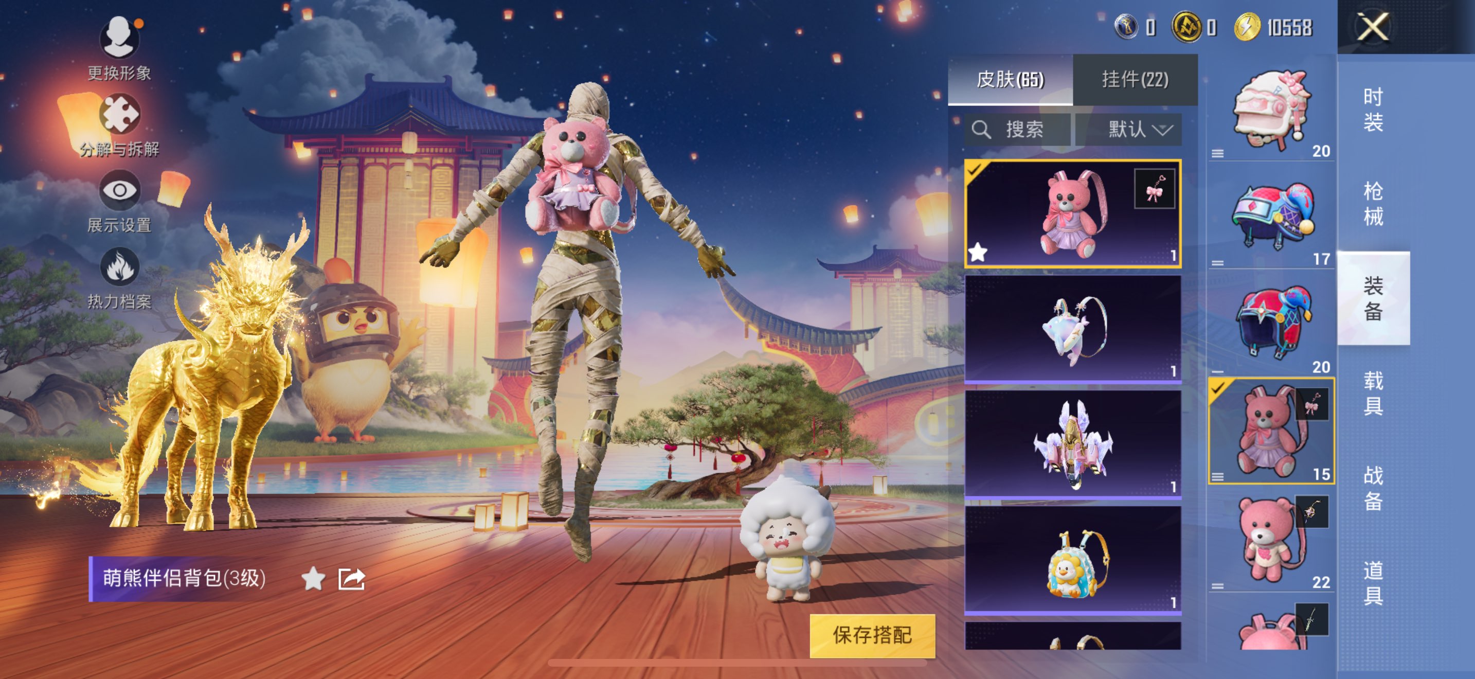 HPCMW3321402和平精英账号详情图8 HPCMW3321402和平精英账号详情图8