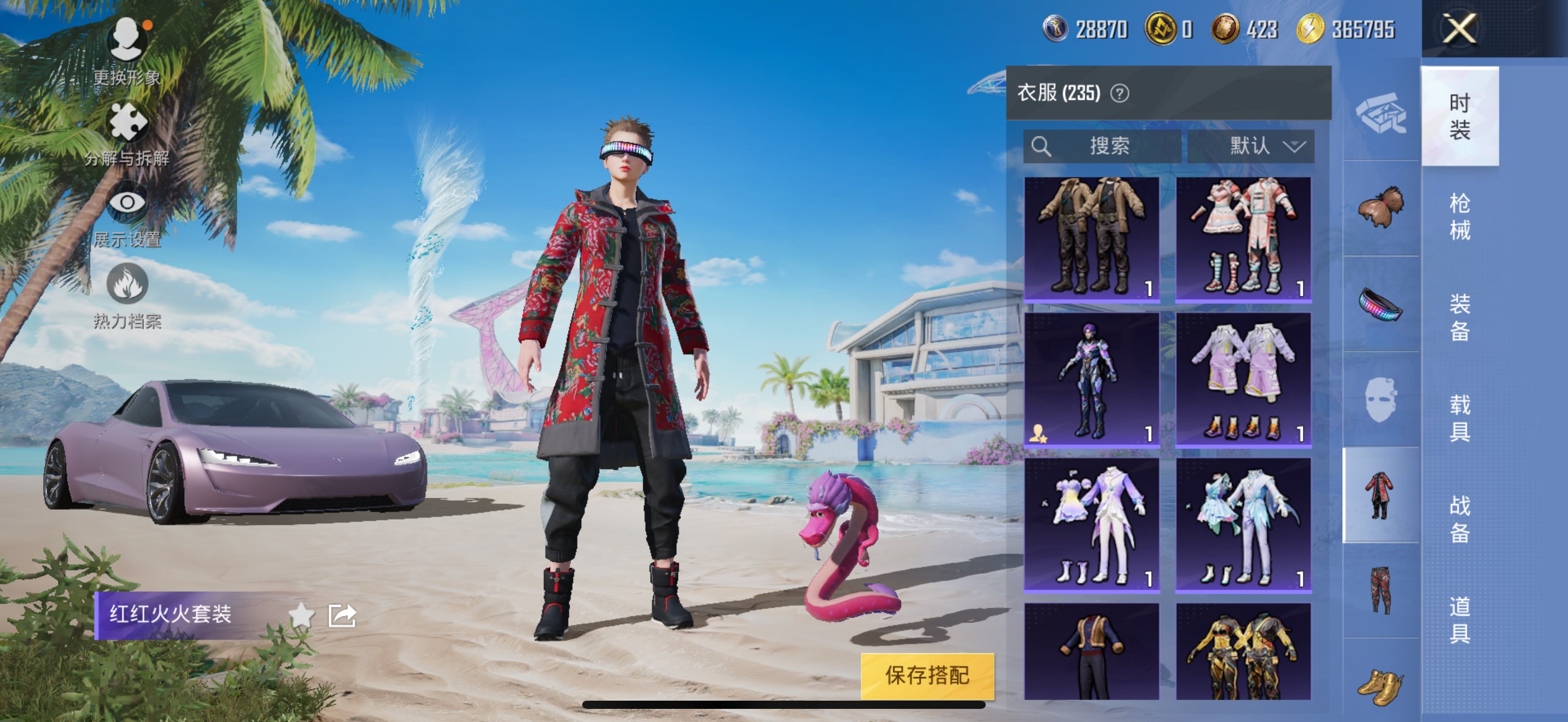 HPCMW3315720和平精英账号详情图7 HPCMW3315720和平精英账号详情图7