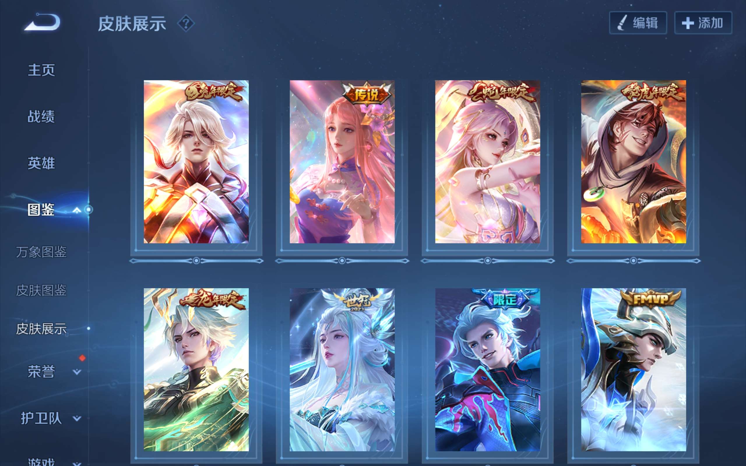 WZCMW3255115王者荣耀账号详情图5