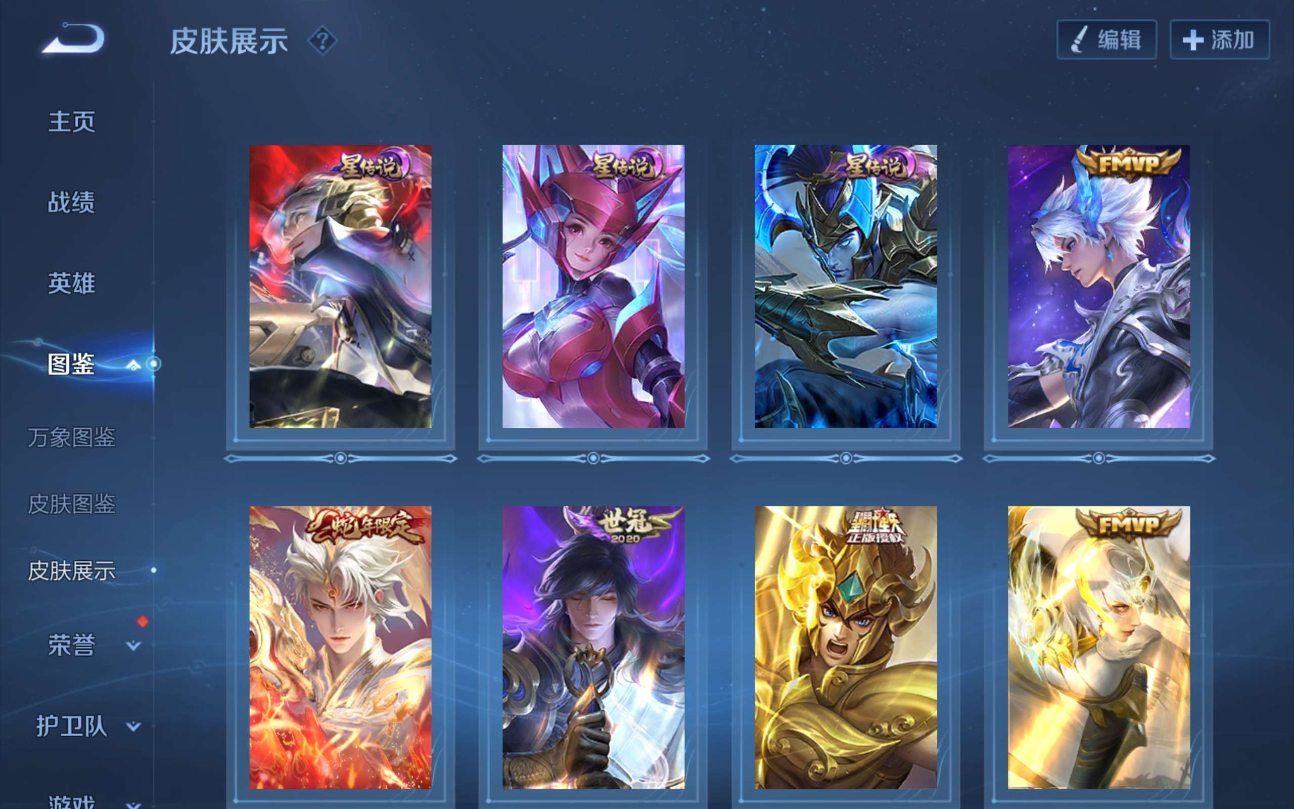 WZCMW3255115王者荣耀账号详情图6