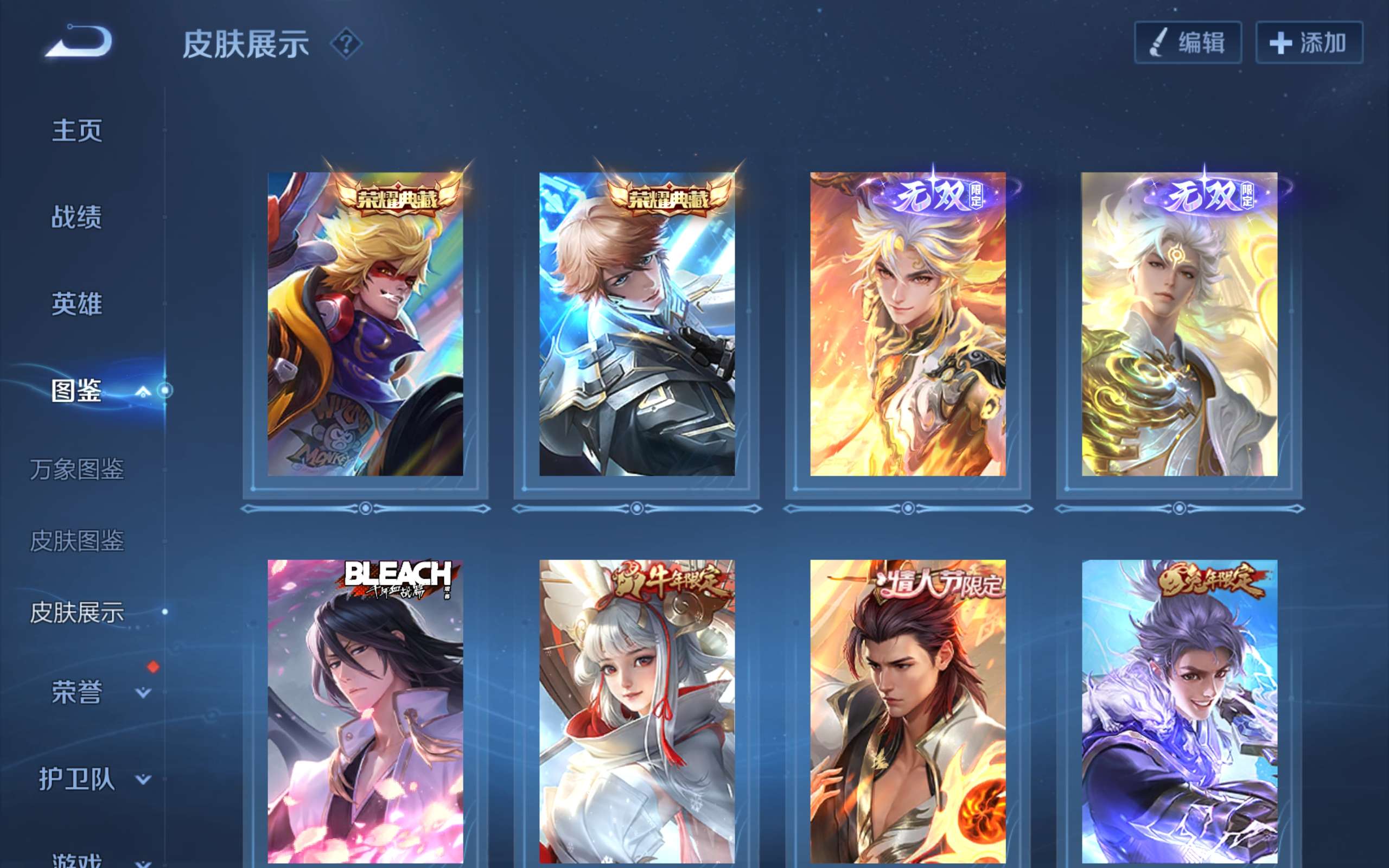 WZCMW3255115王者荣耀账号详情图4