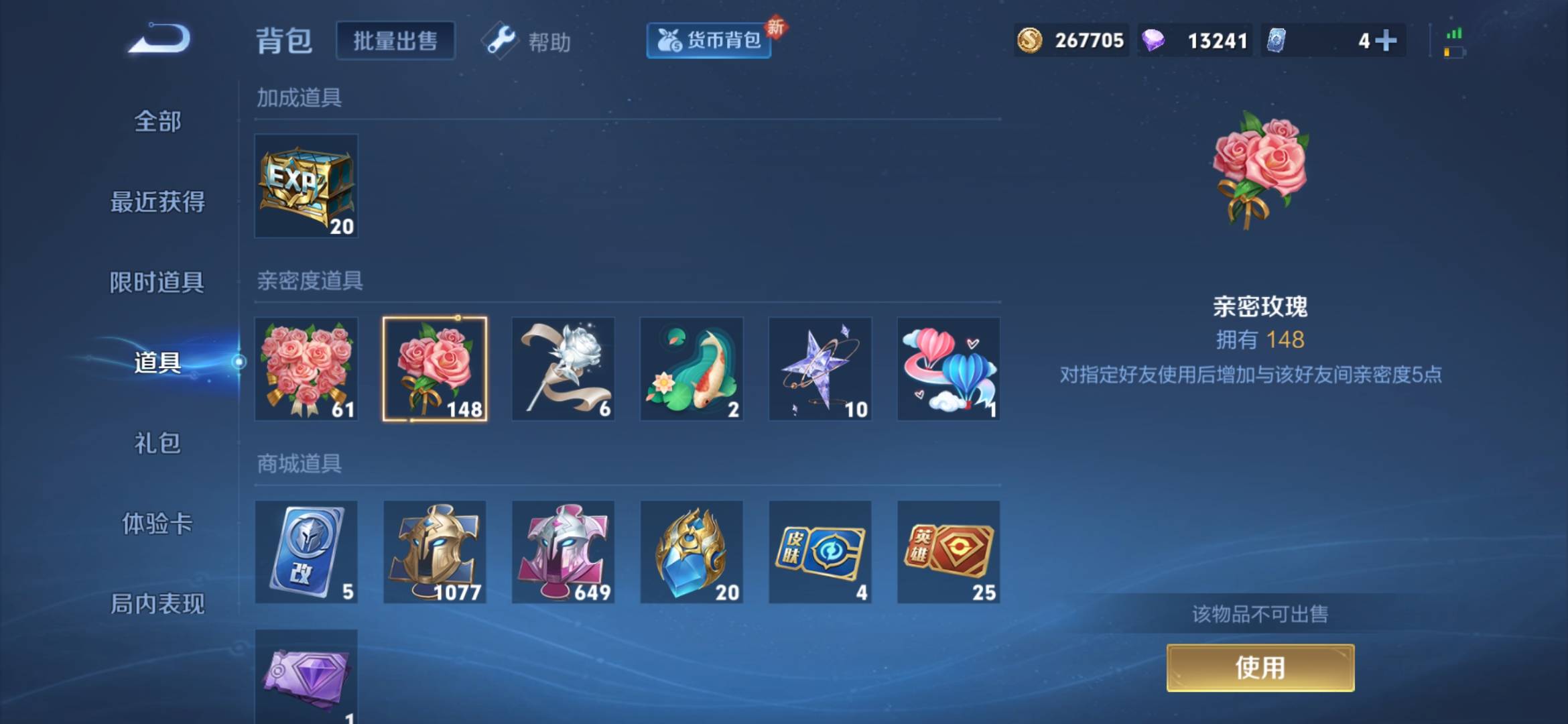 WZCMW3255252王者荣耀账号详情图4
