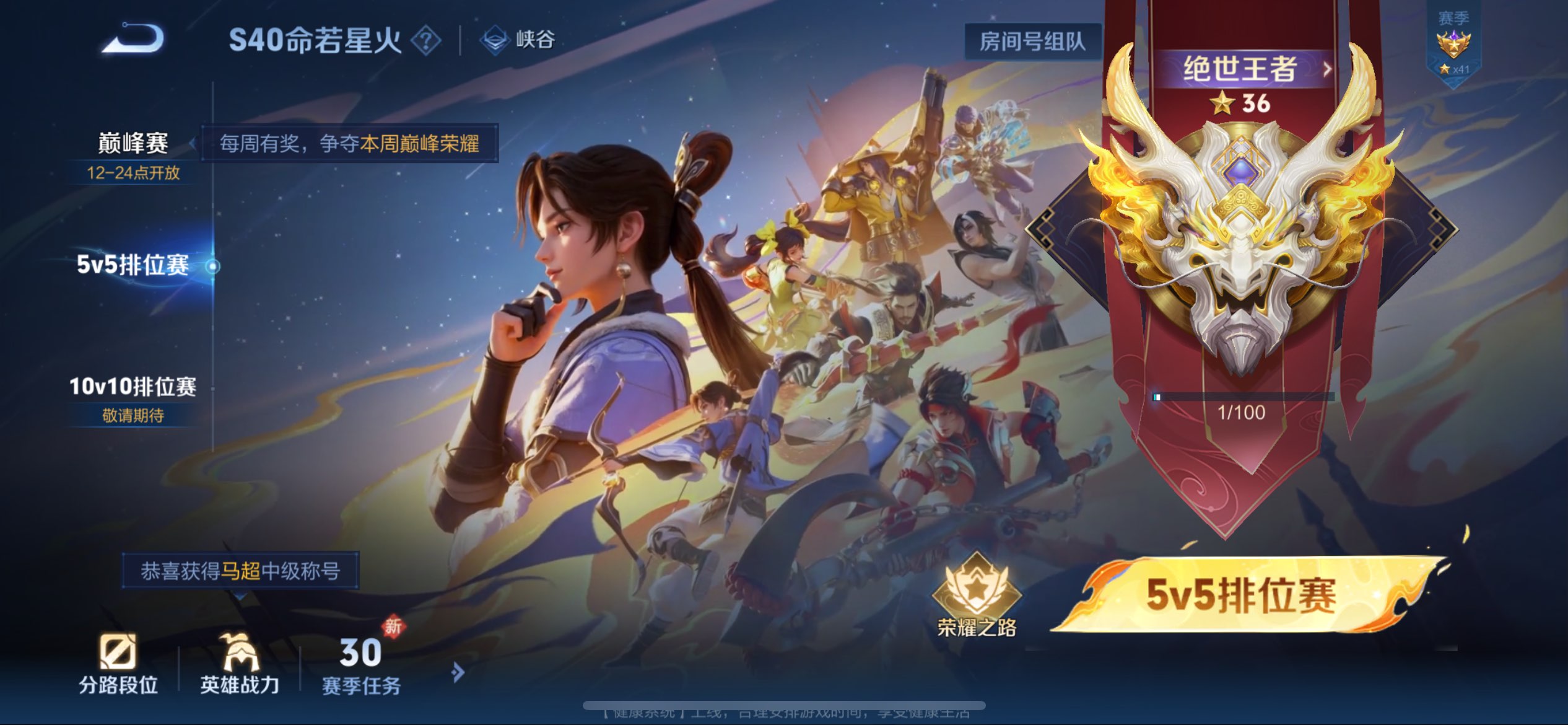 WZCMW3255265王者荣耀账号详情图9