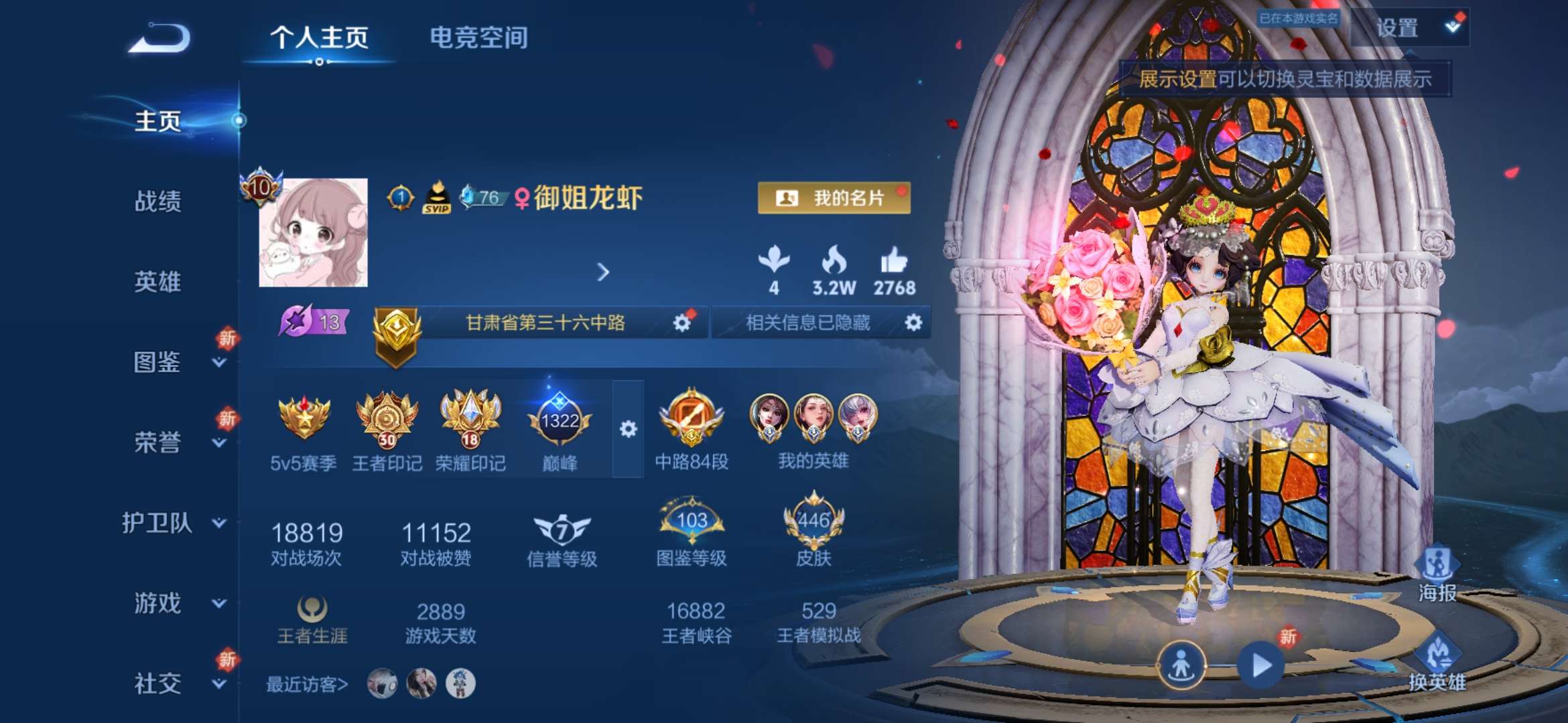 王者荣耀账号安卓QQ126英雄-446皮肤-安卓QQ/V10/荣耀王者/446皮肤/126英雄/3典藏/0珍品无双/0无