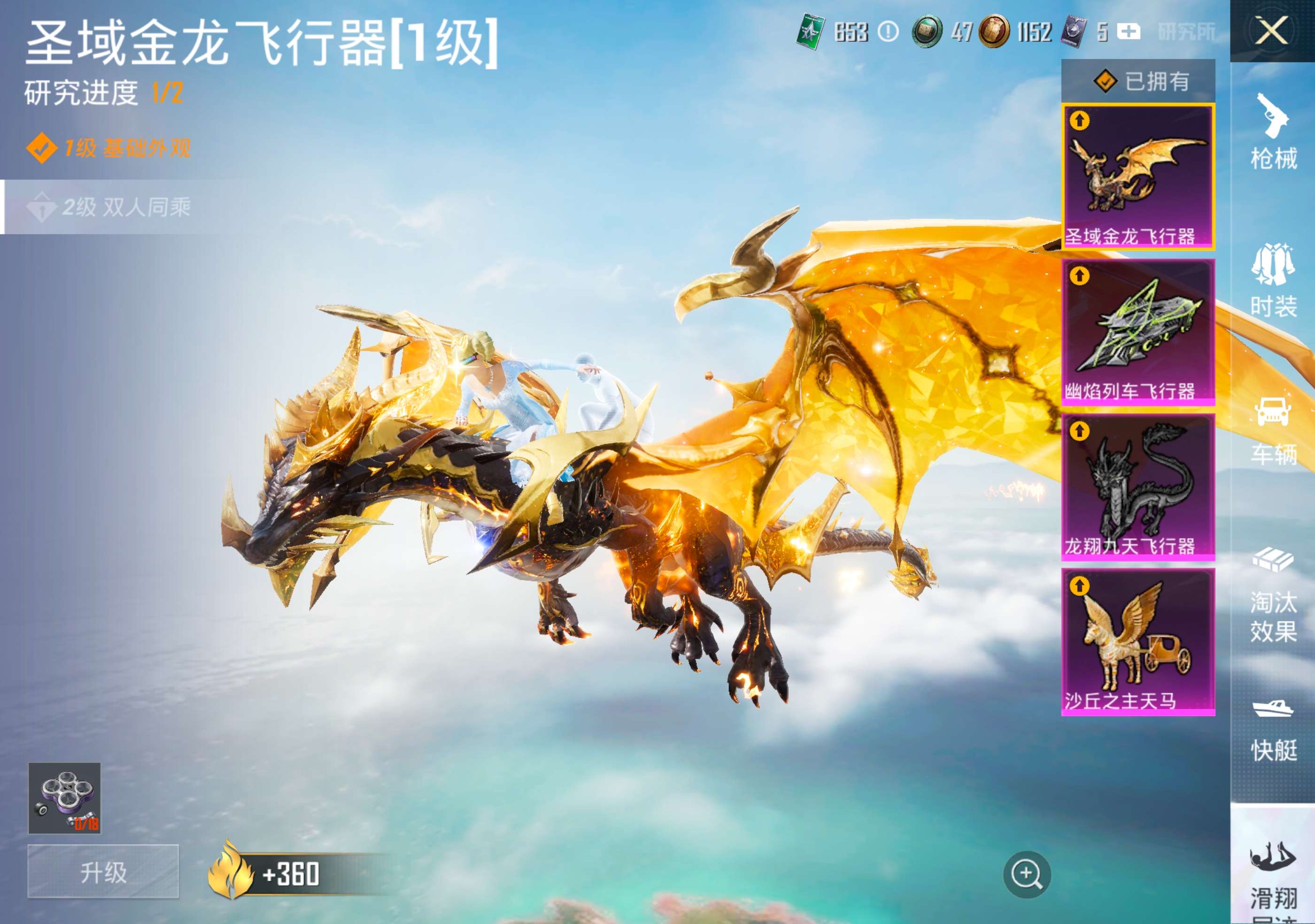 HPCMW3316731和平精英账号详情图7 HPCMW3316731和平精英账号详情图7