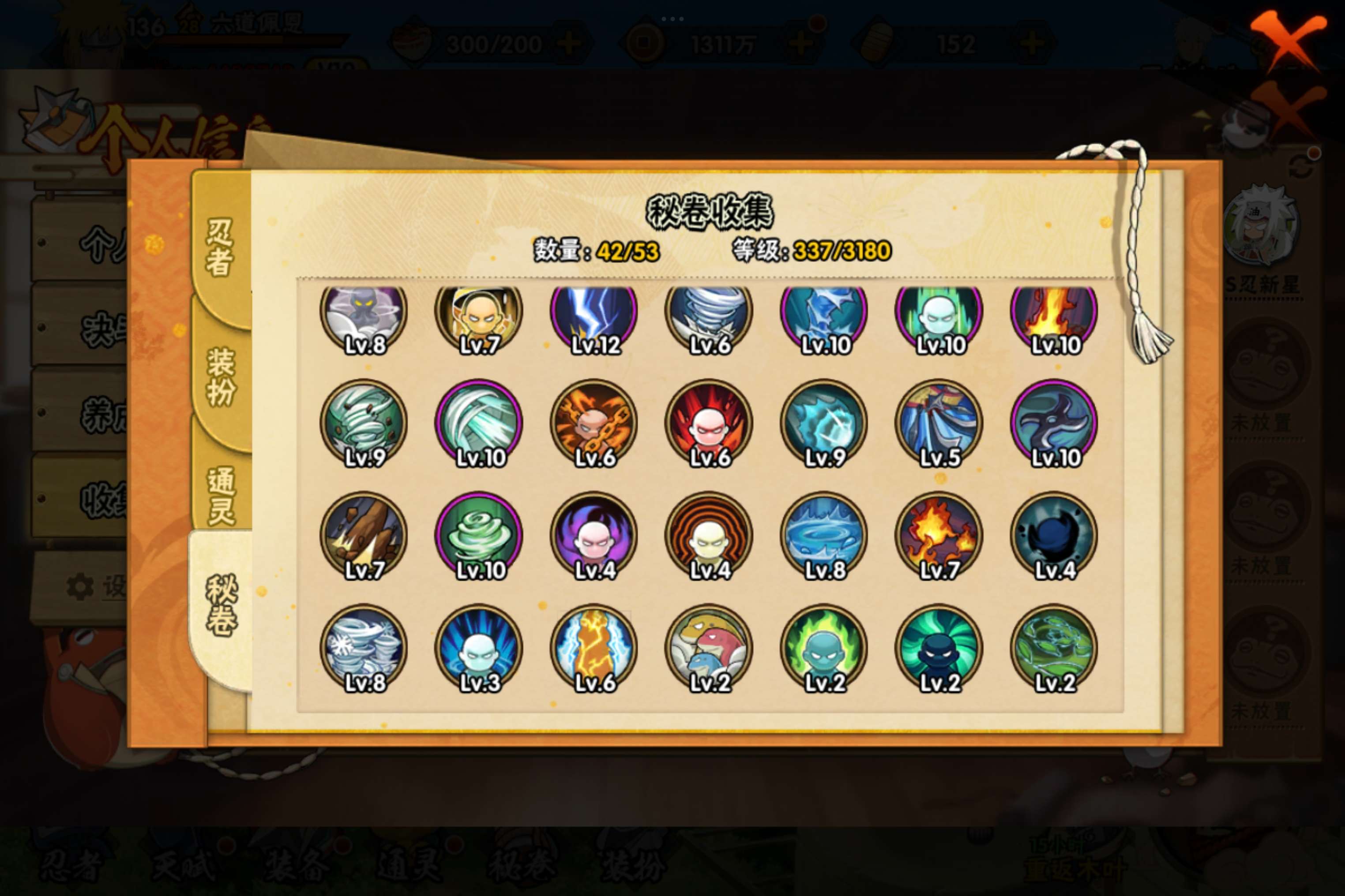 HYCMW322700火影忍者账号详情图5 HYCMW322700火影忍者账号详情图5