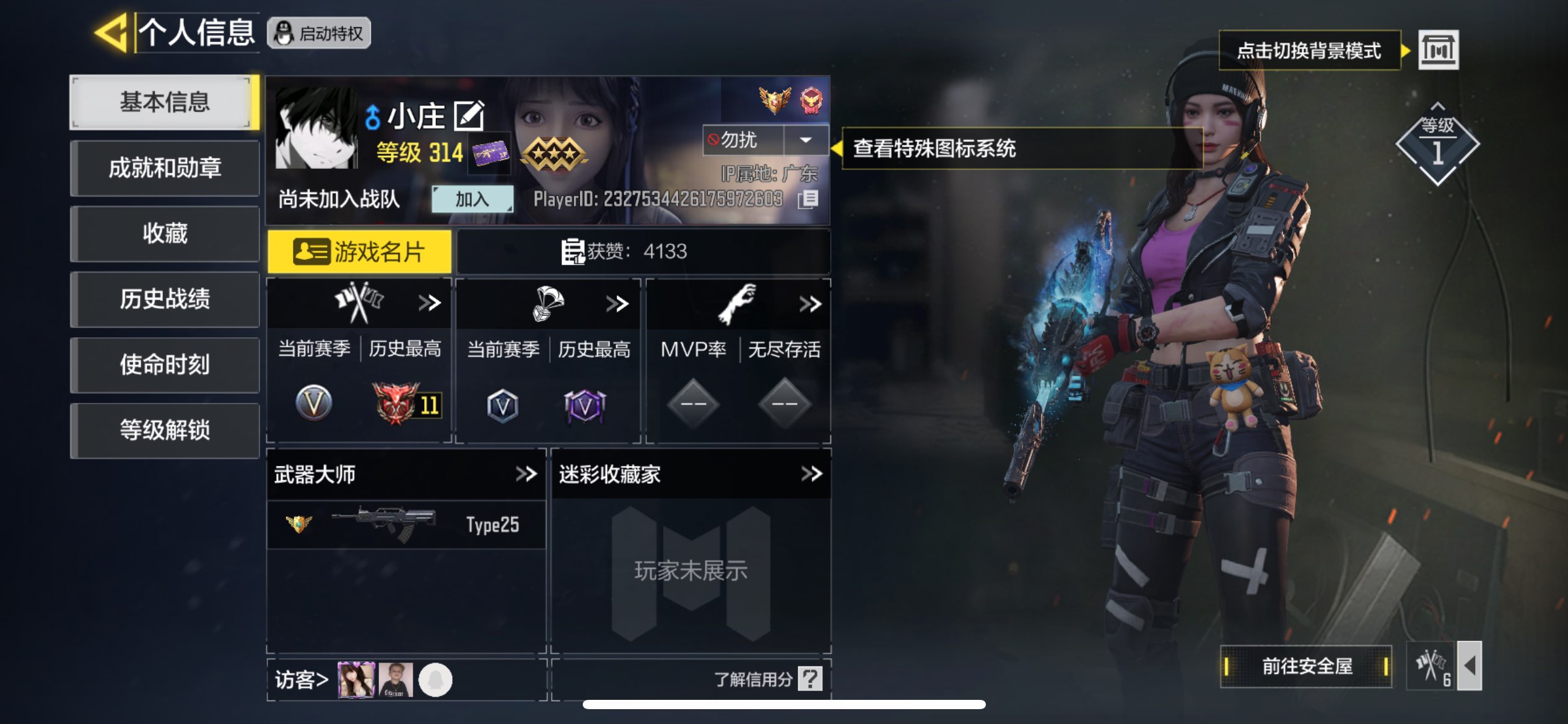 使命召唤手游账号苹果QQ苹果QQ-可二次-4神话5传说
【神话武器】CBR4-异源侵蚀-Fennec-无畏-AK47三重幻境