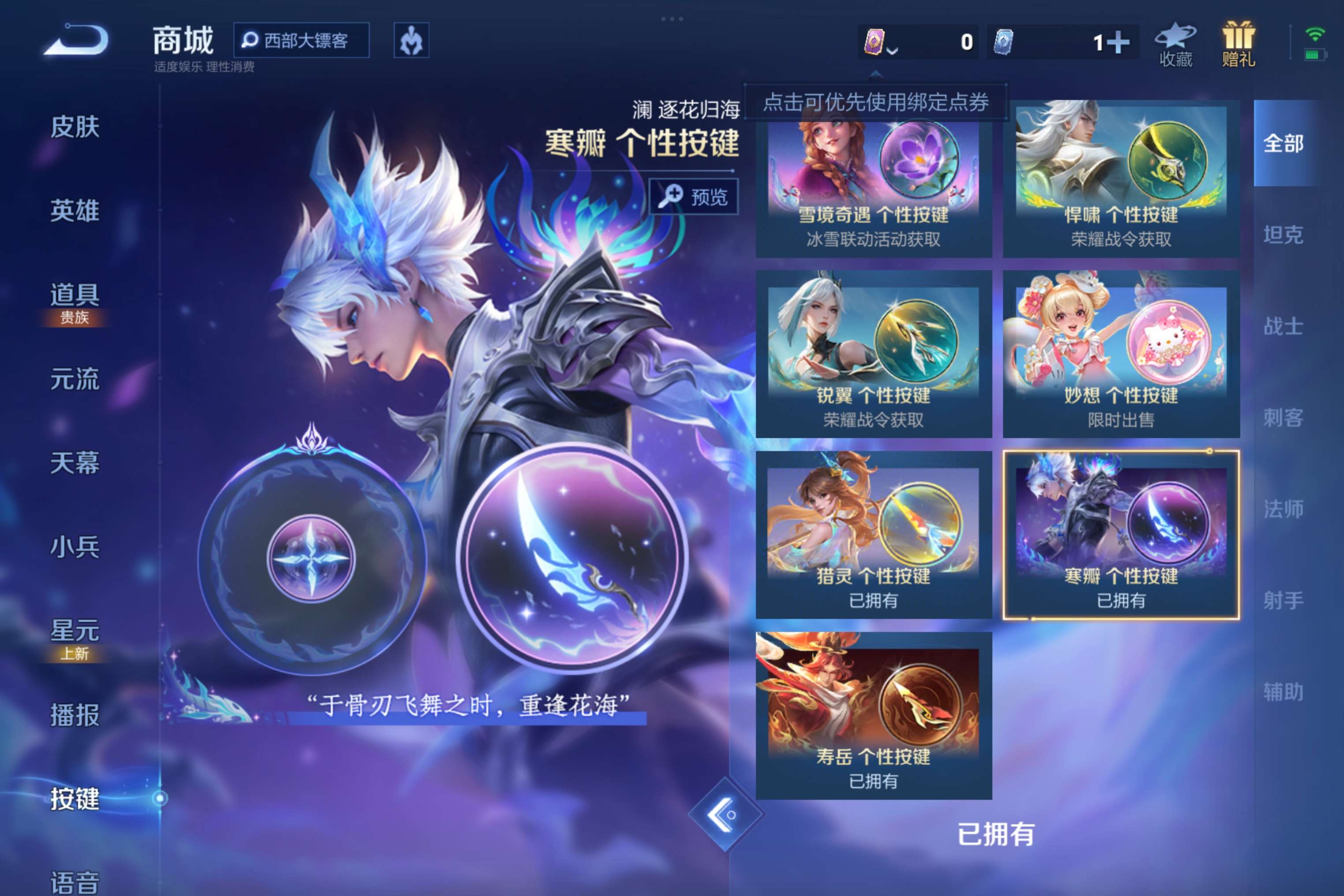 WZCMW3256084王者荣耀账号详情图8