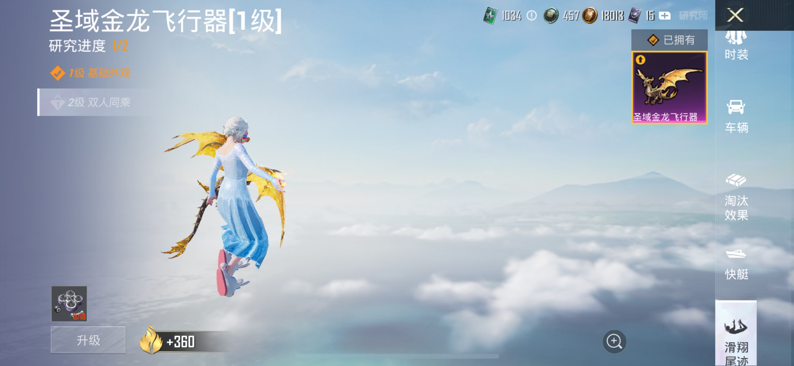 HPCMW3317869和平精英账号详情图19 HPCMW3317869和平精英账号详情图19
