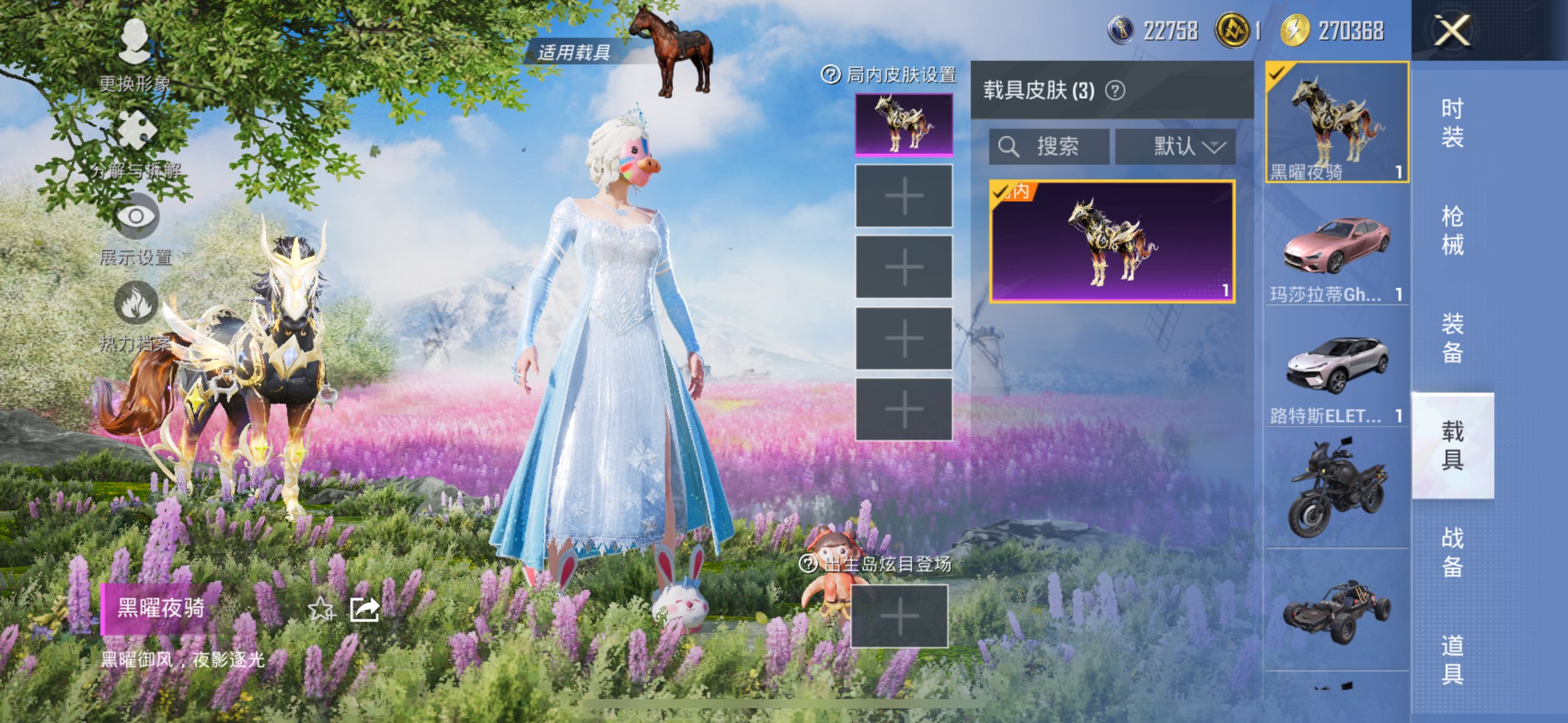 HPCMW3317869和平精英账号详情图10 HPCMW3317869和平精英账号详情图10