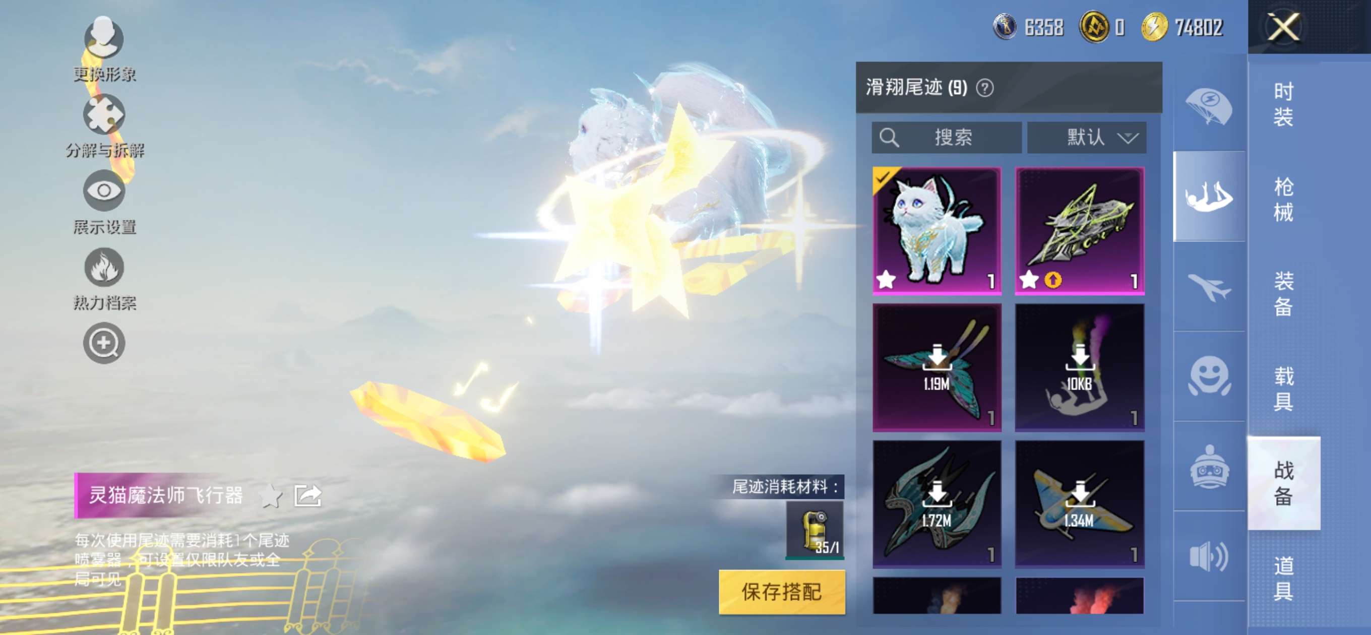 HPCMW3295360和平精英账号详情图10